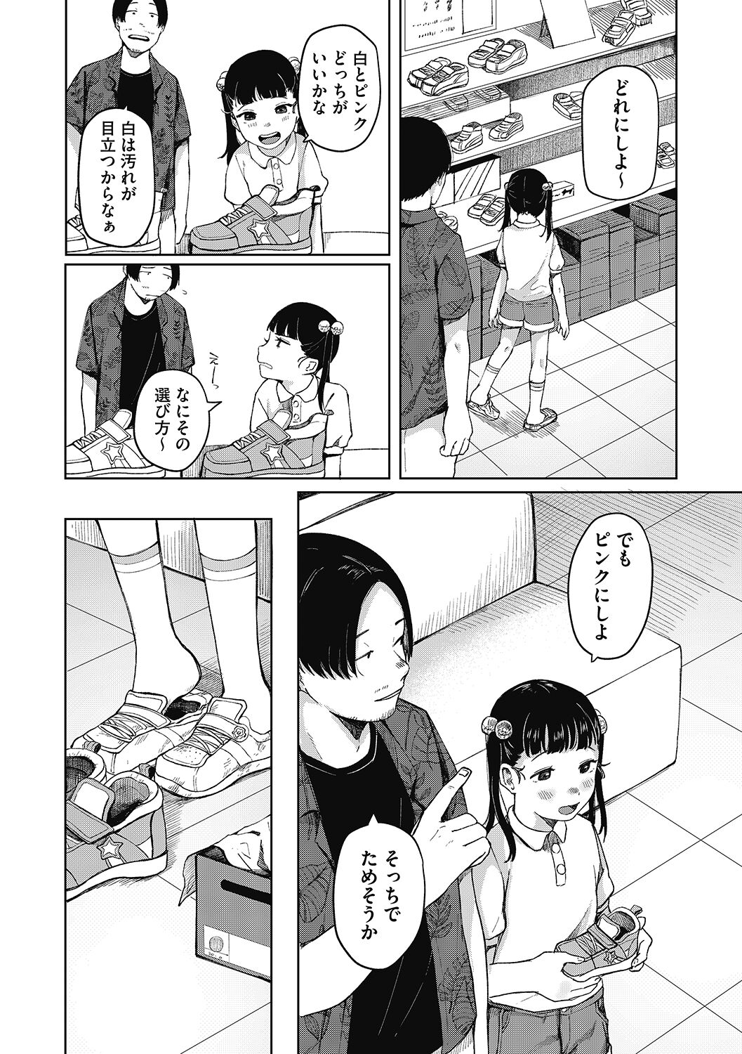 010