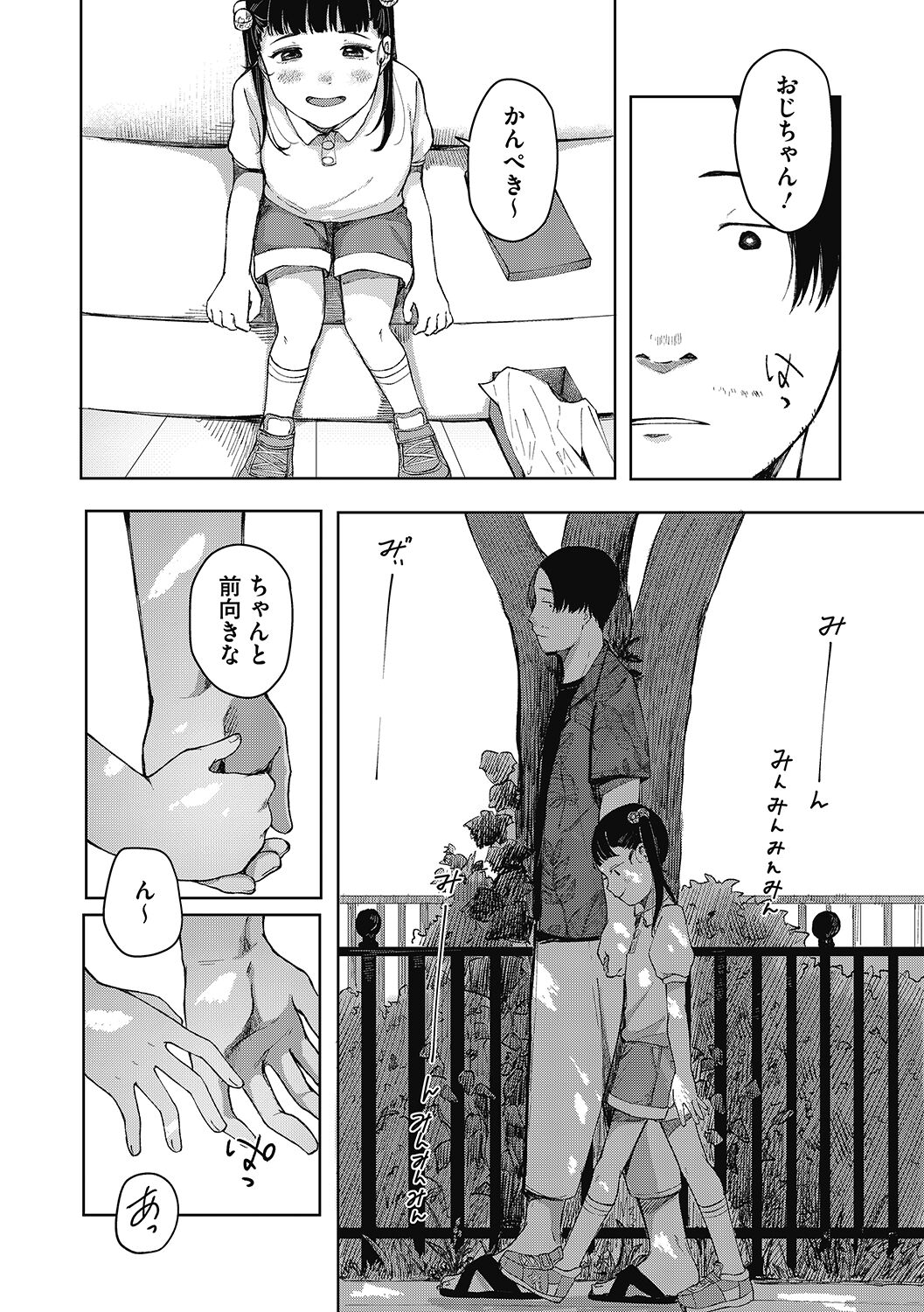 012