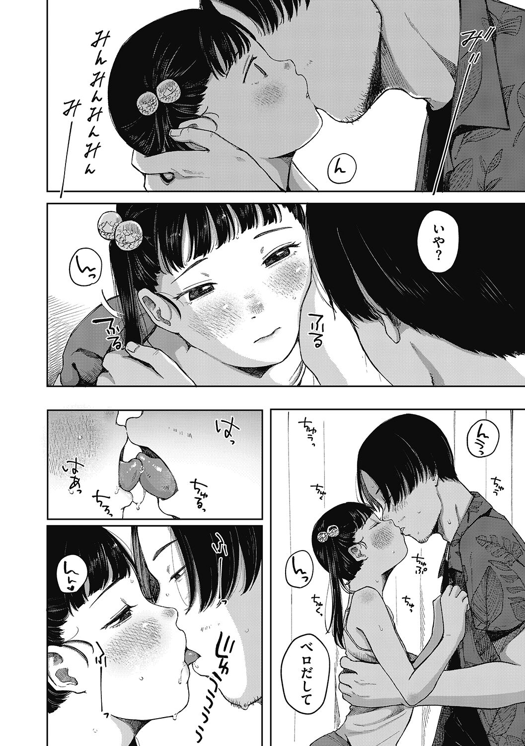 016