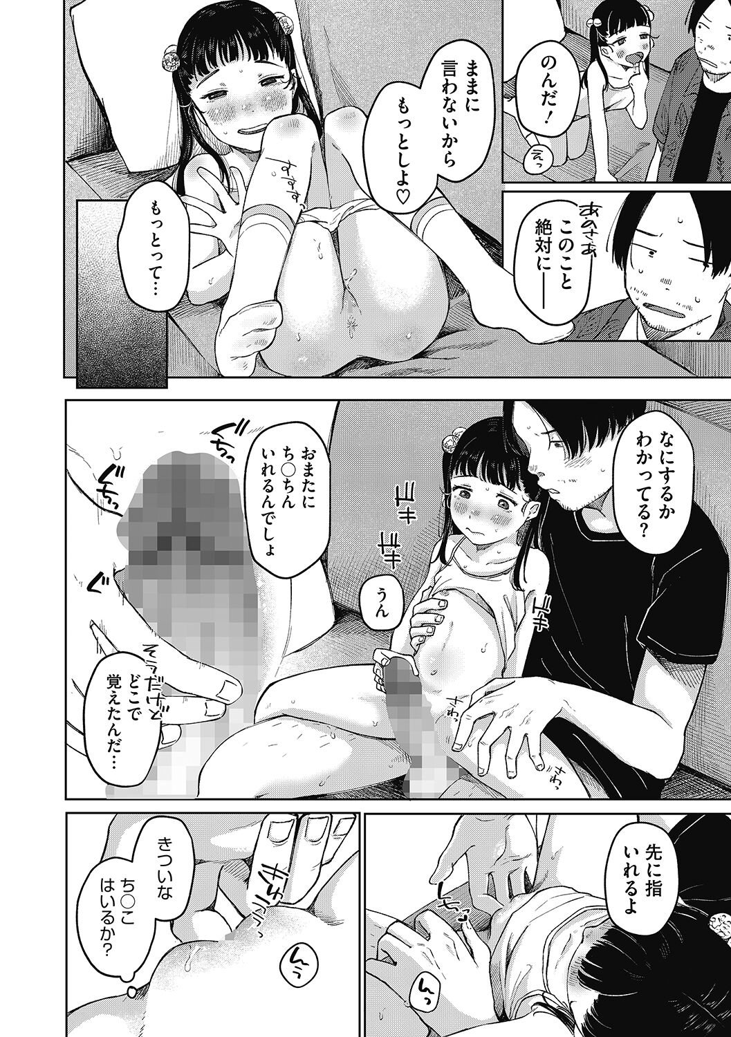 022