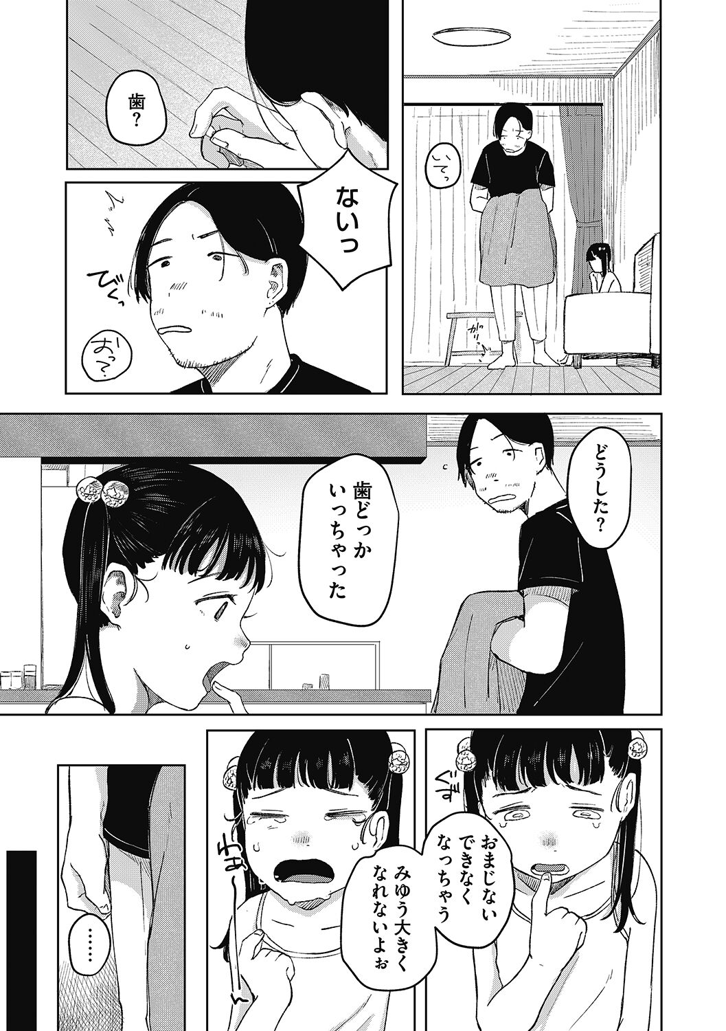 033
