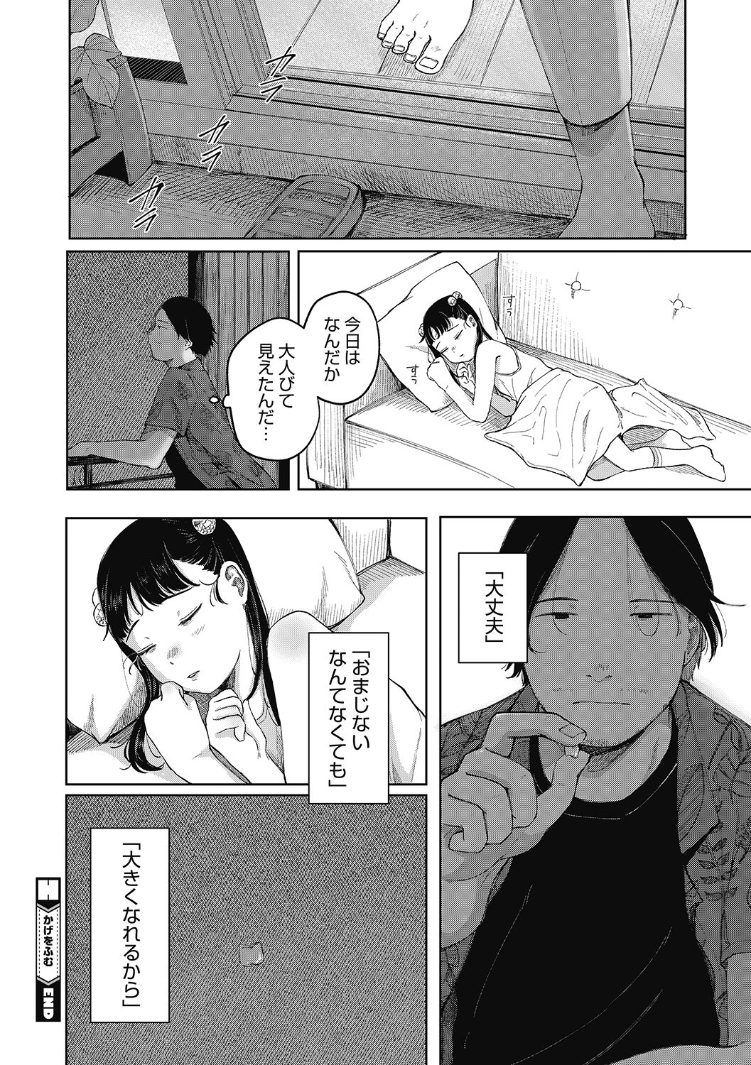 034