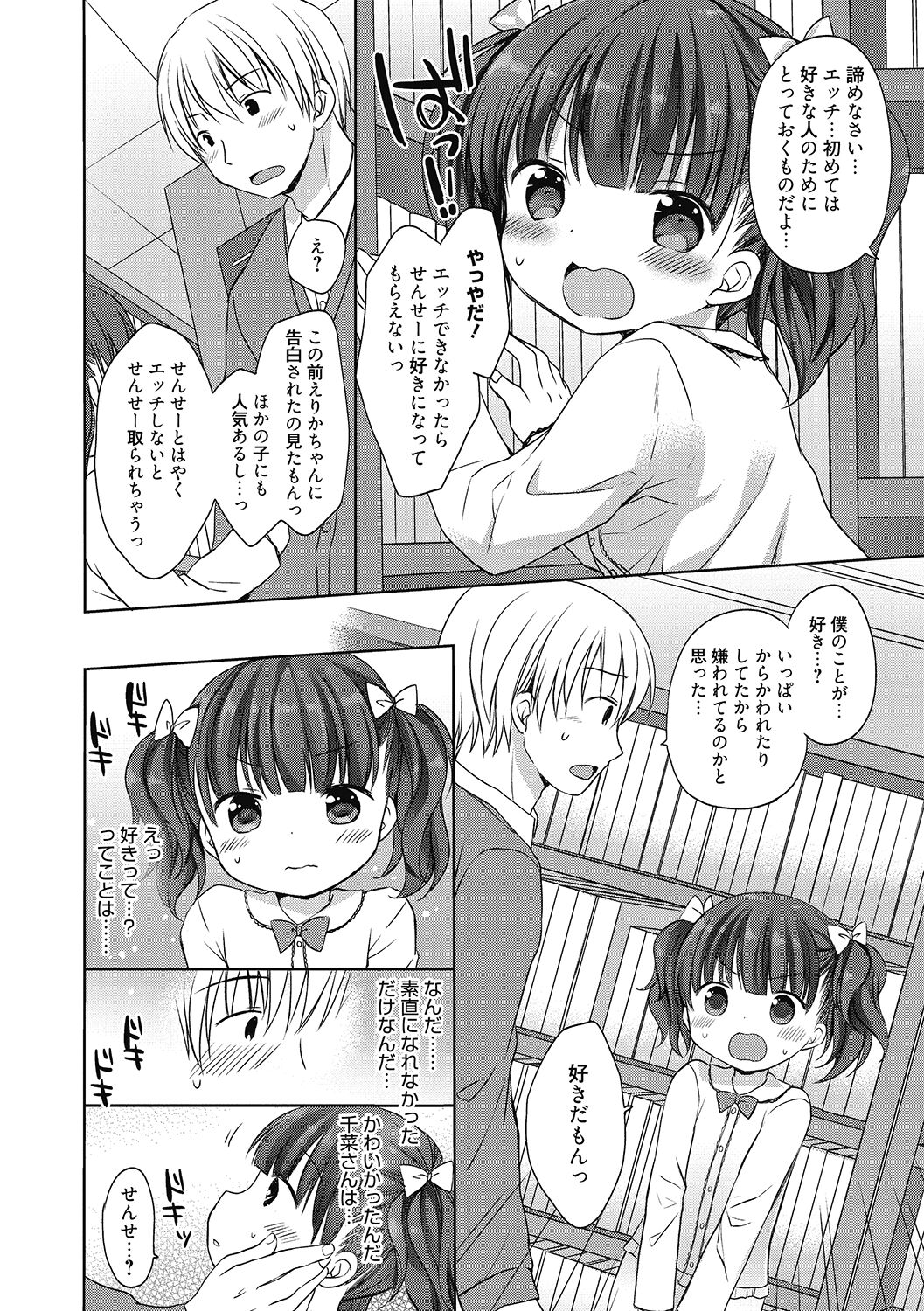 042