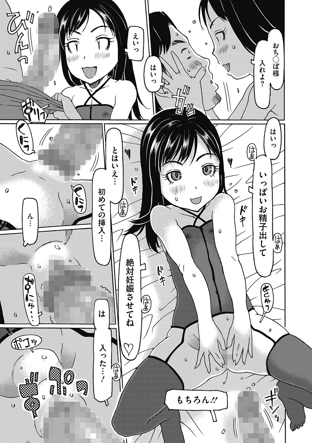 067
