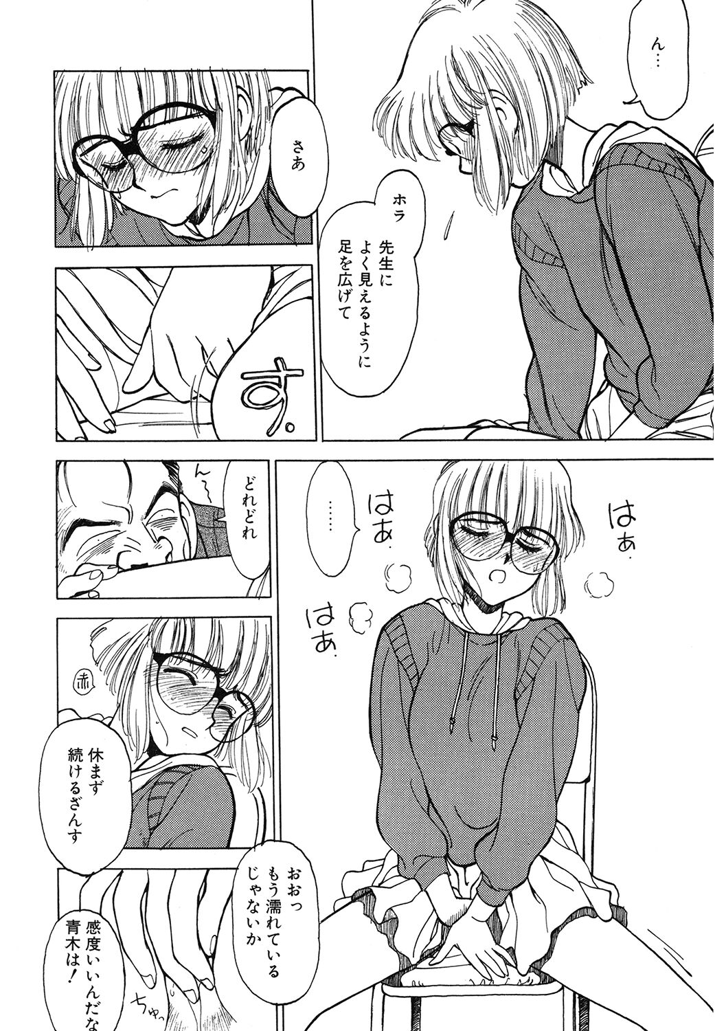 102