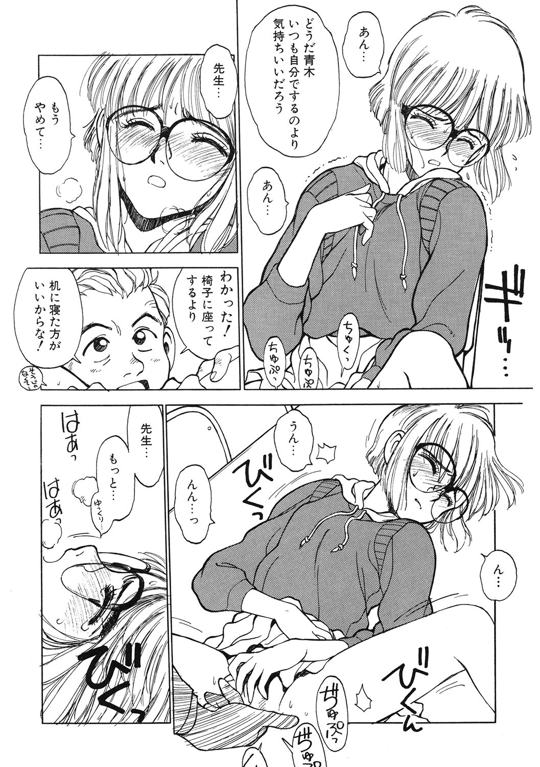 104