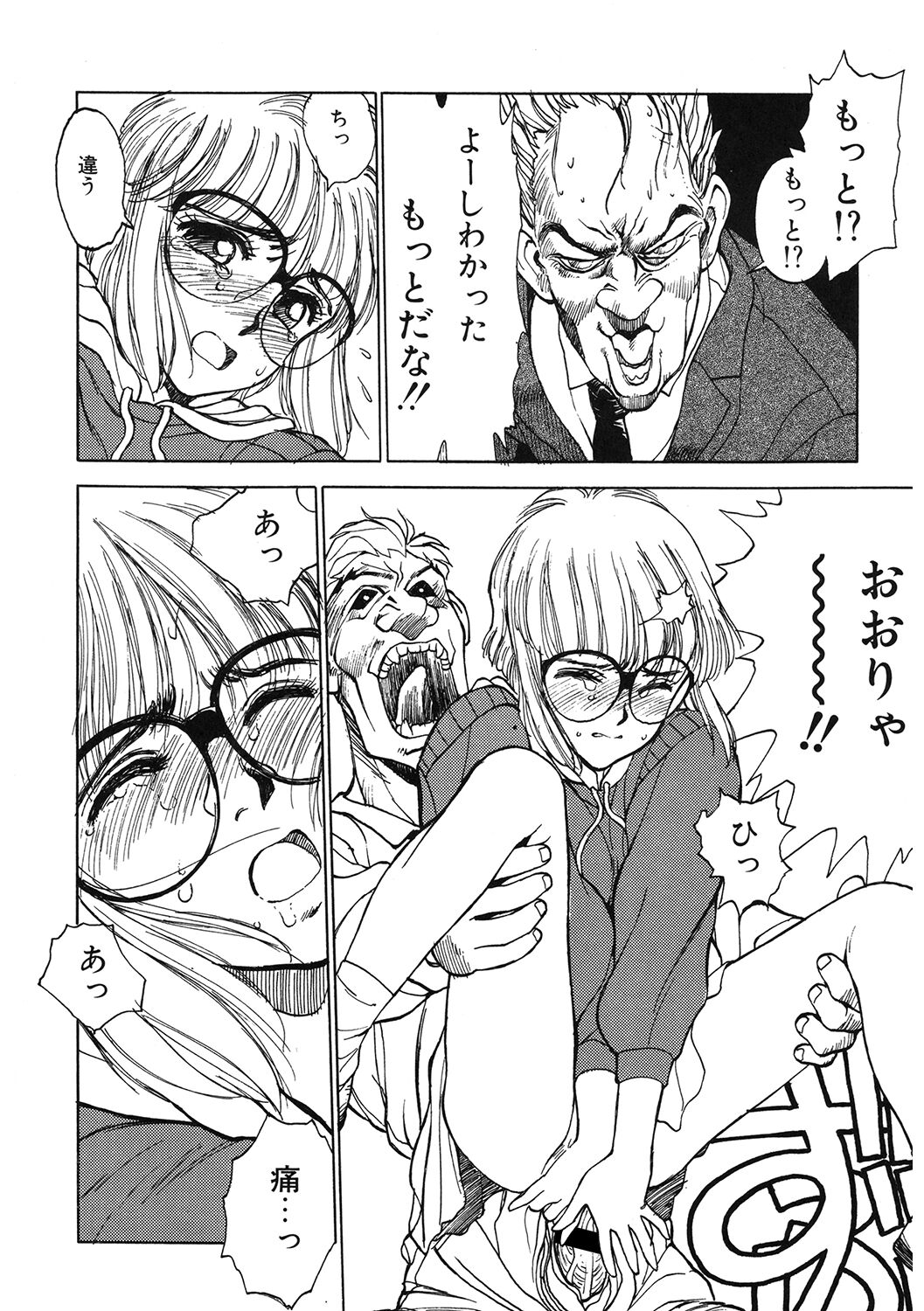 105