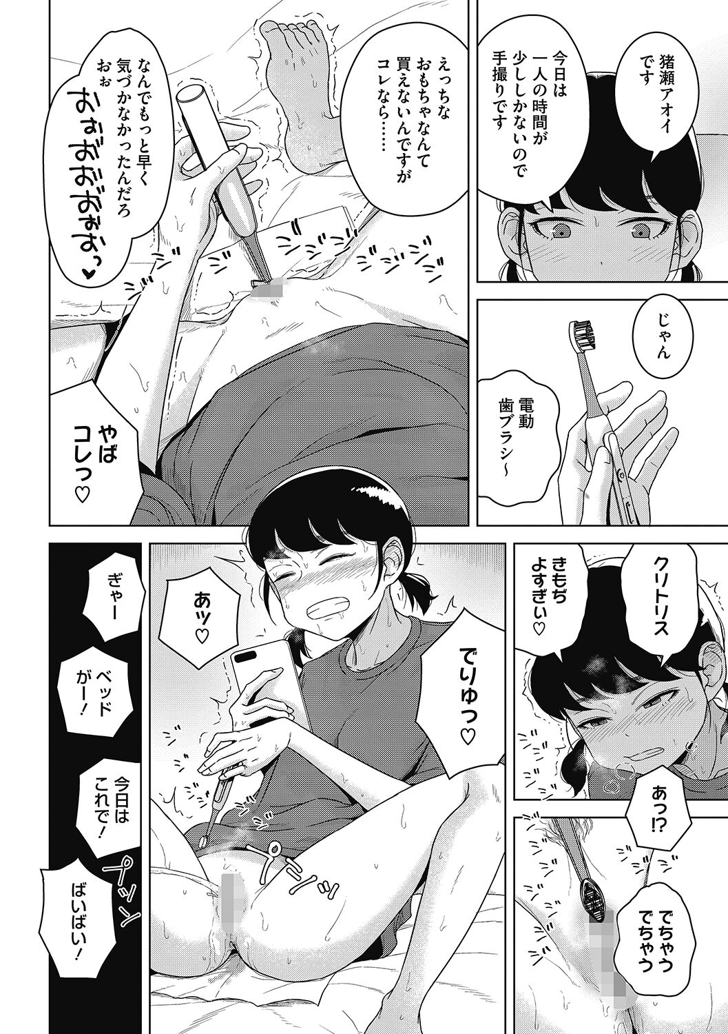 112
