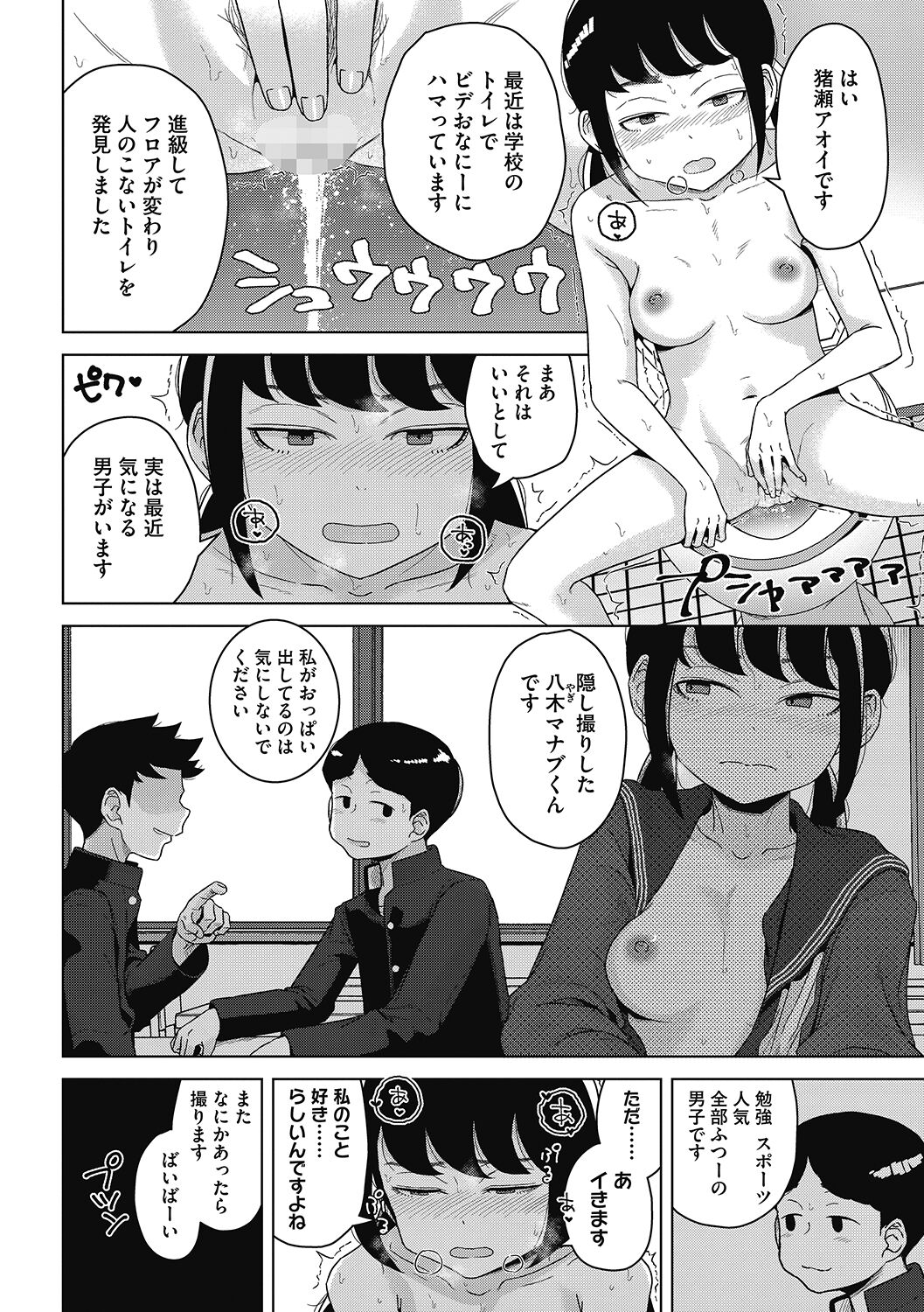 114