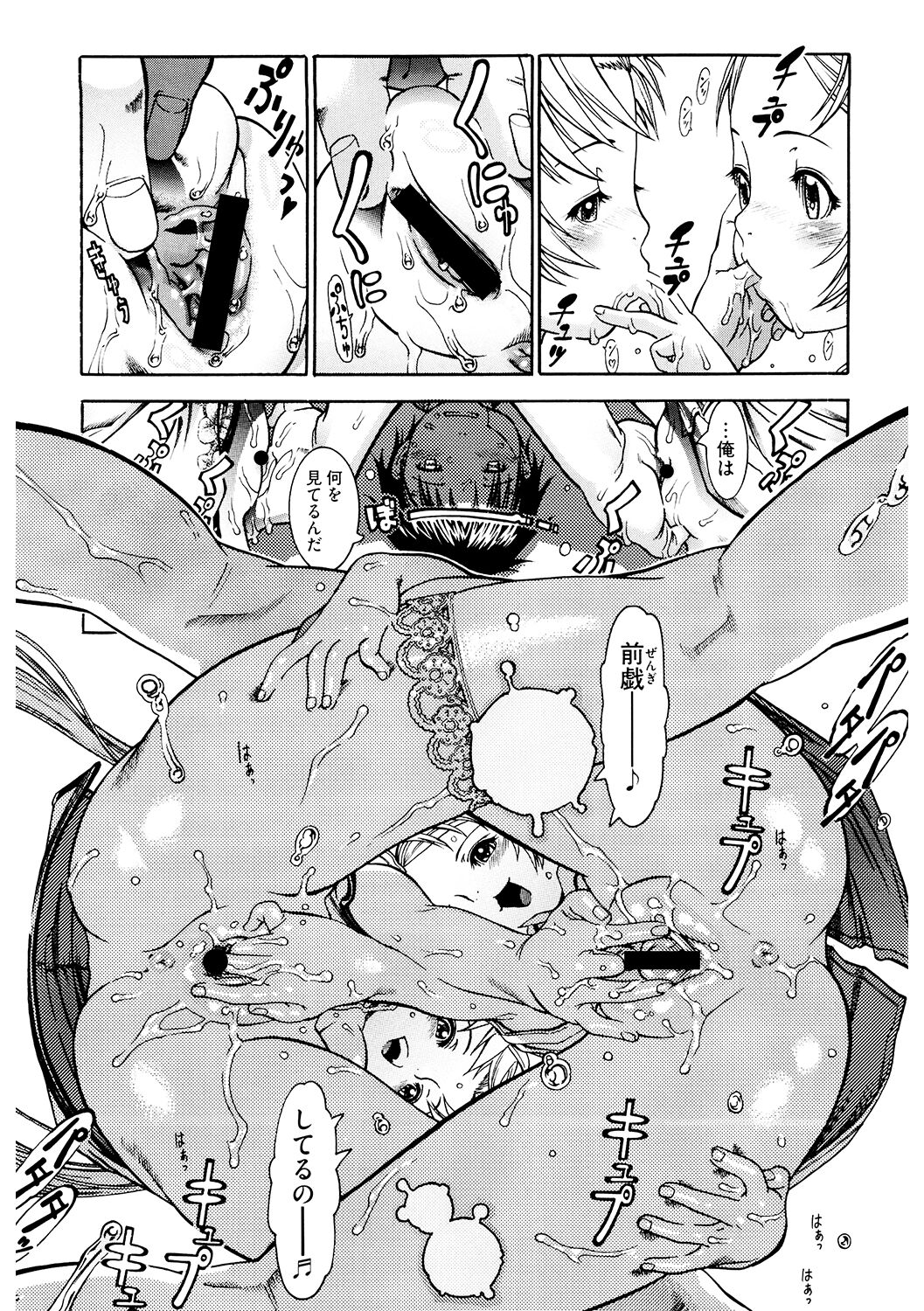 142