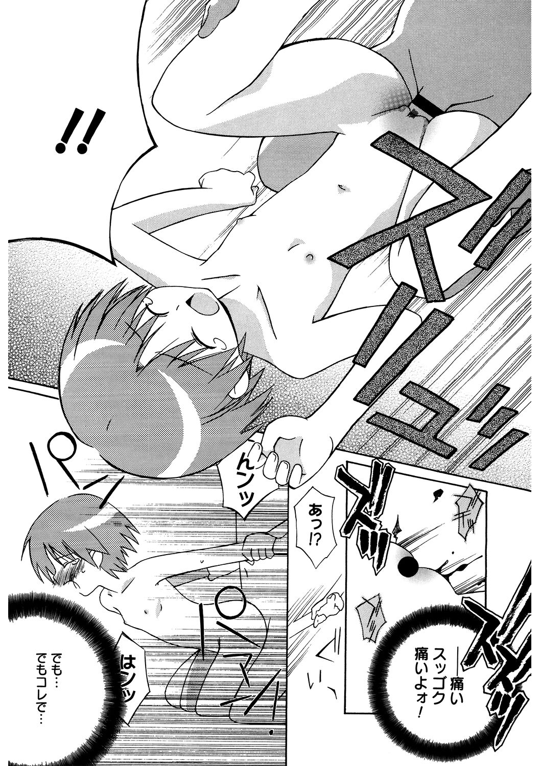 171