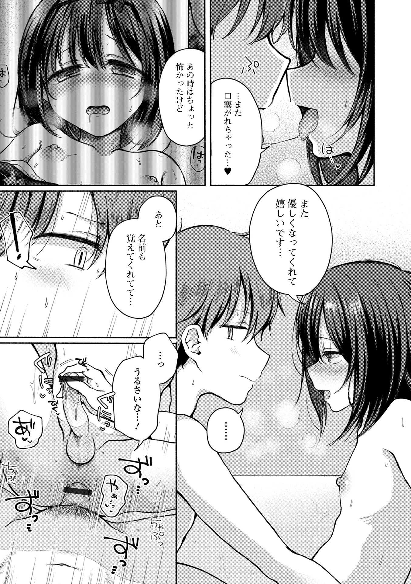 013