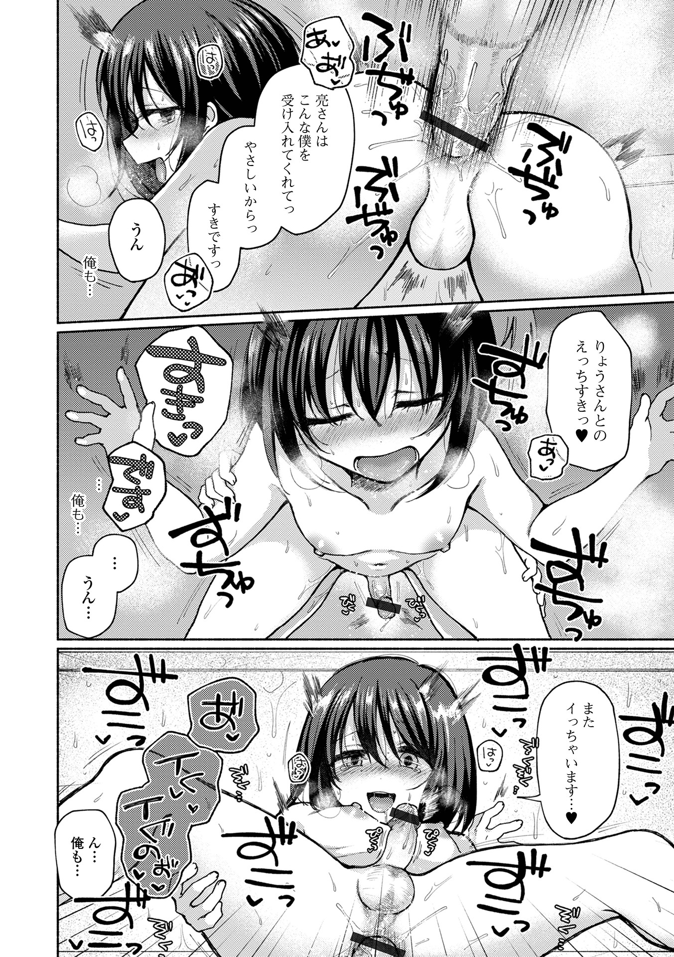 016