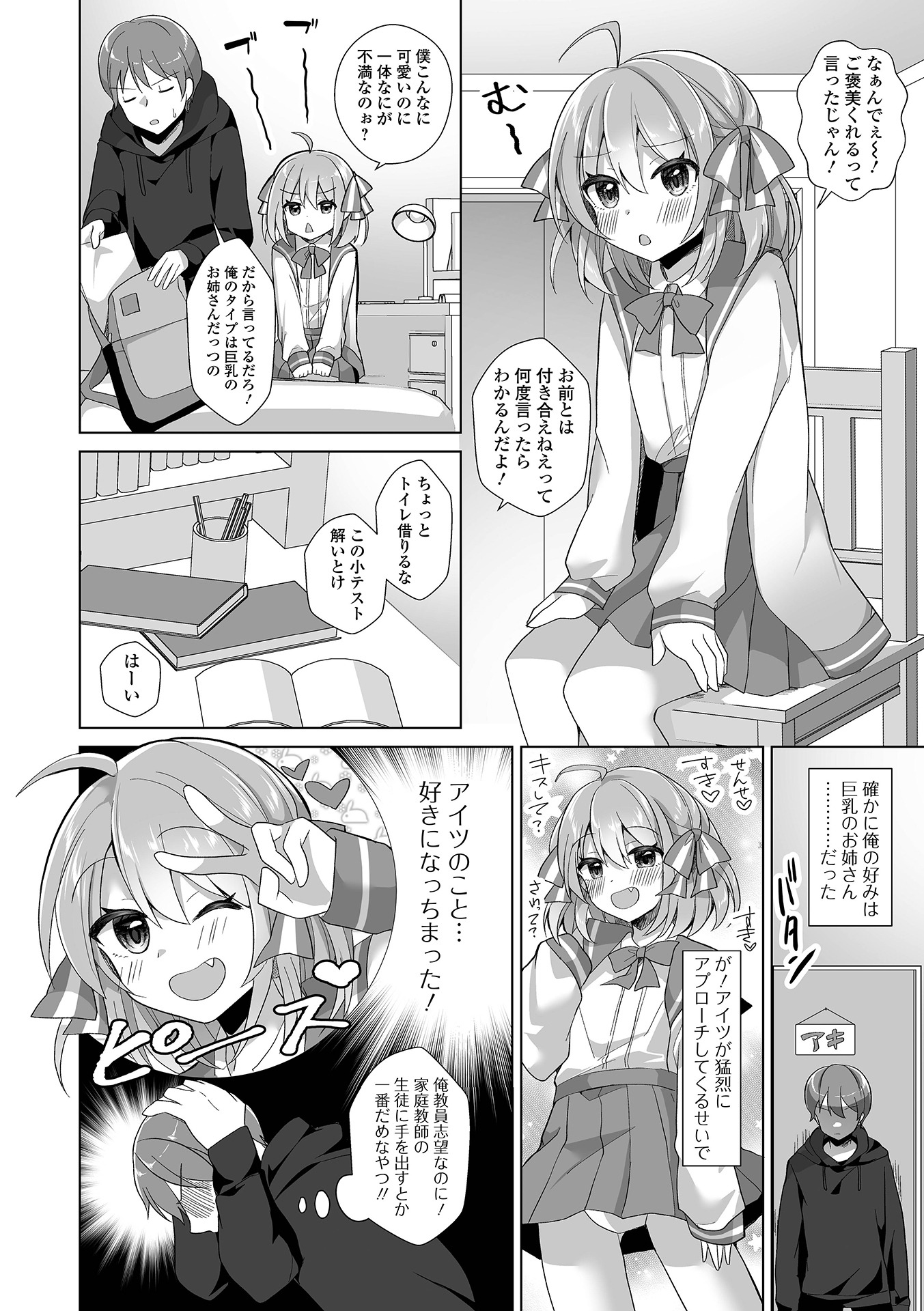 020