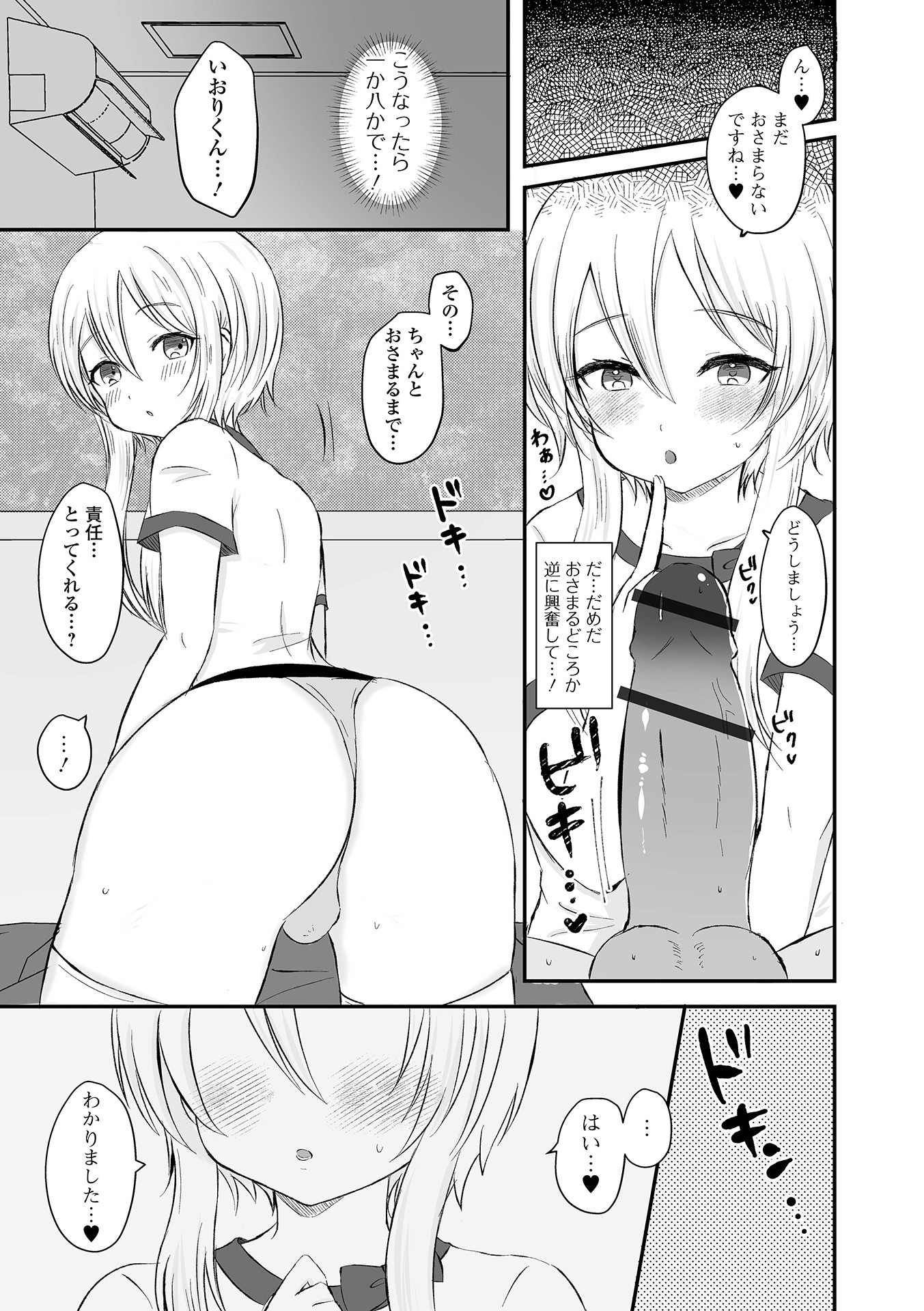 081