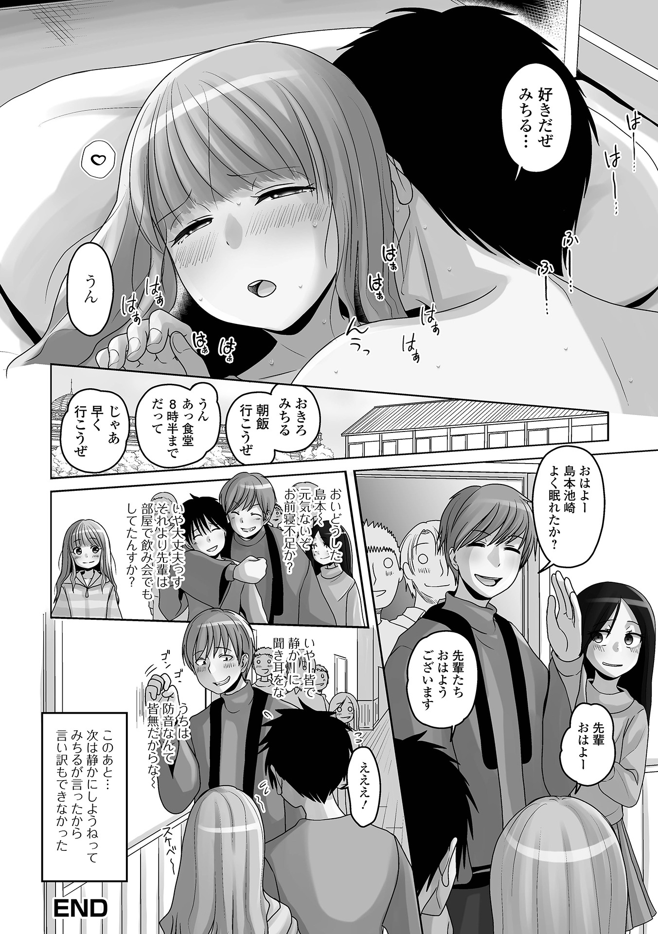 104