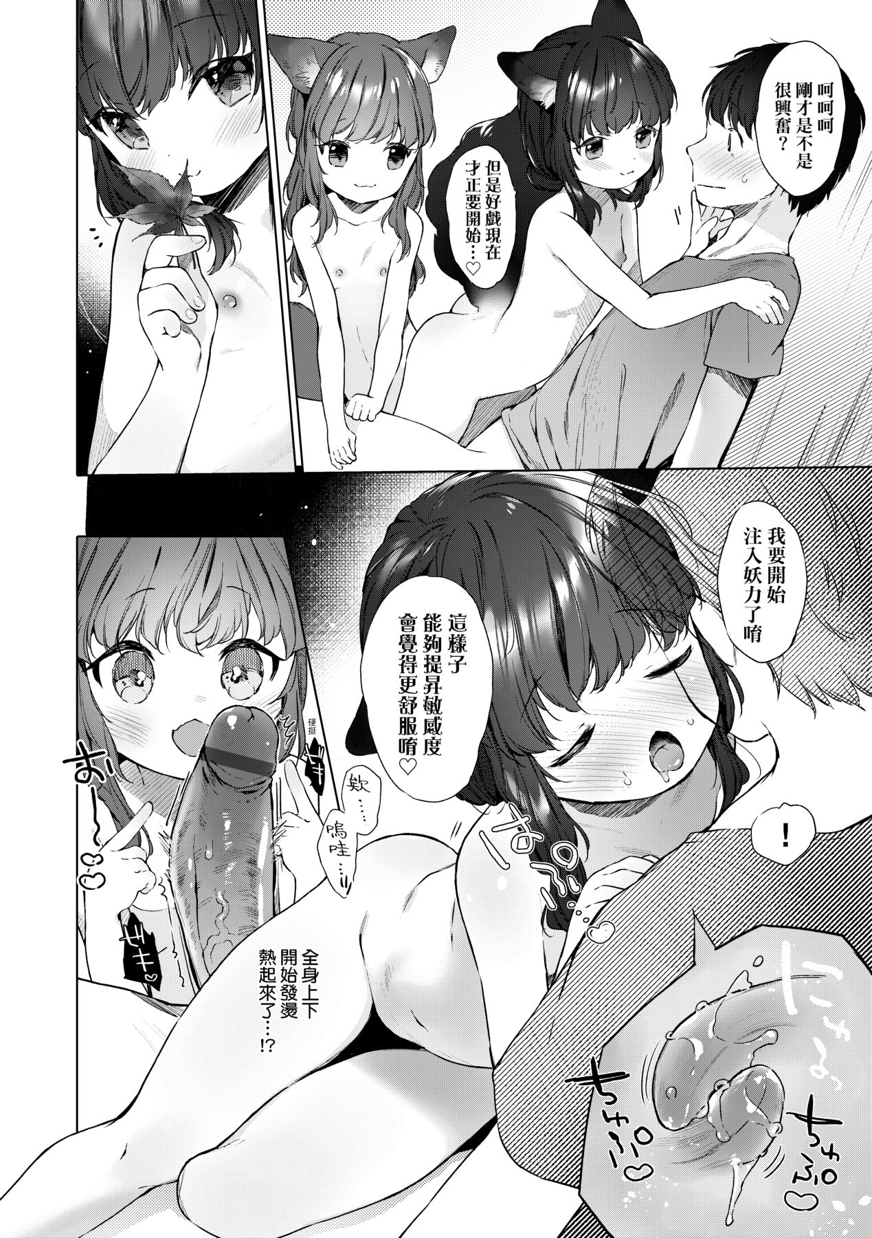 019