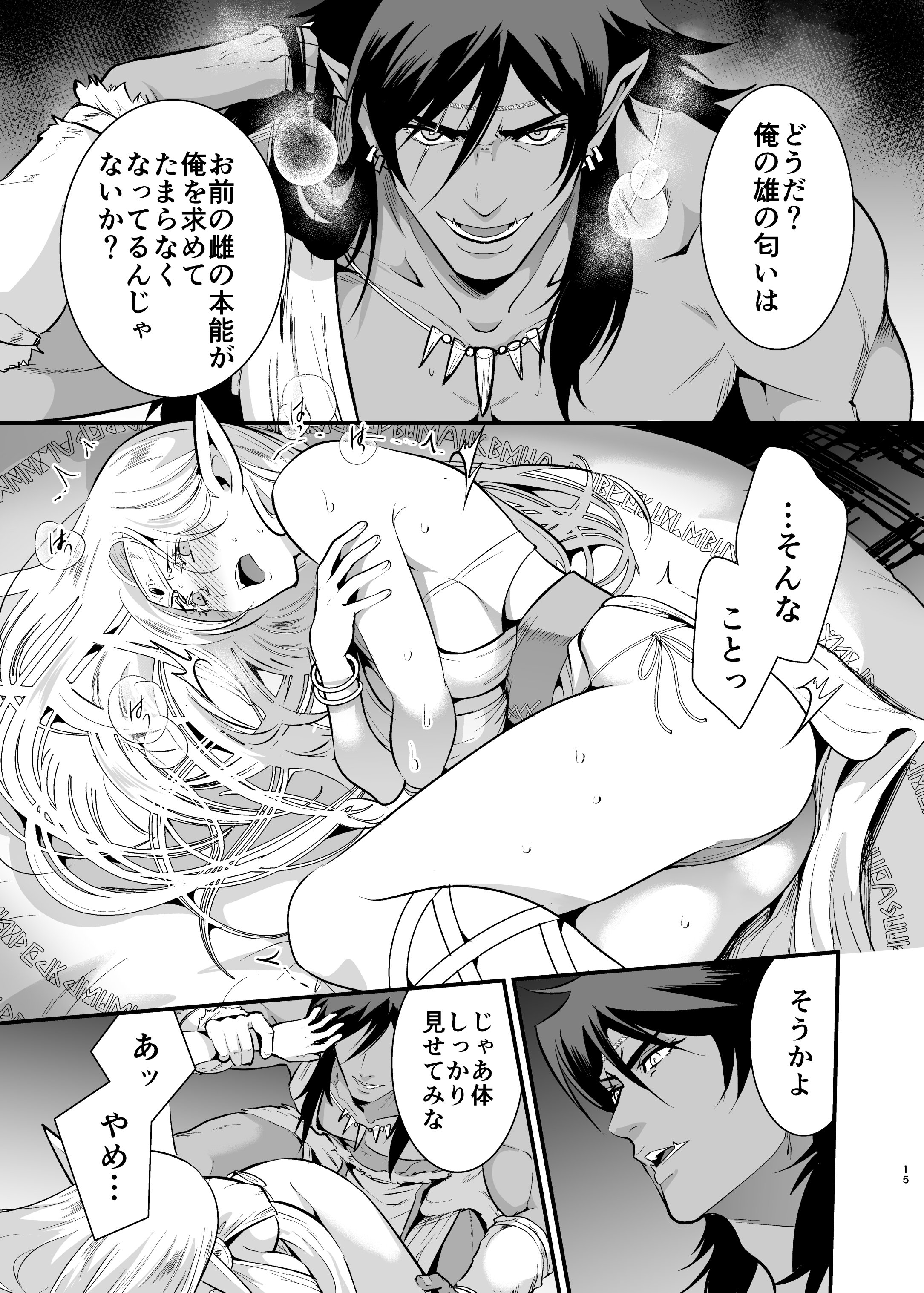 014