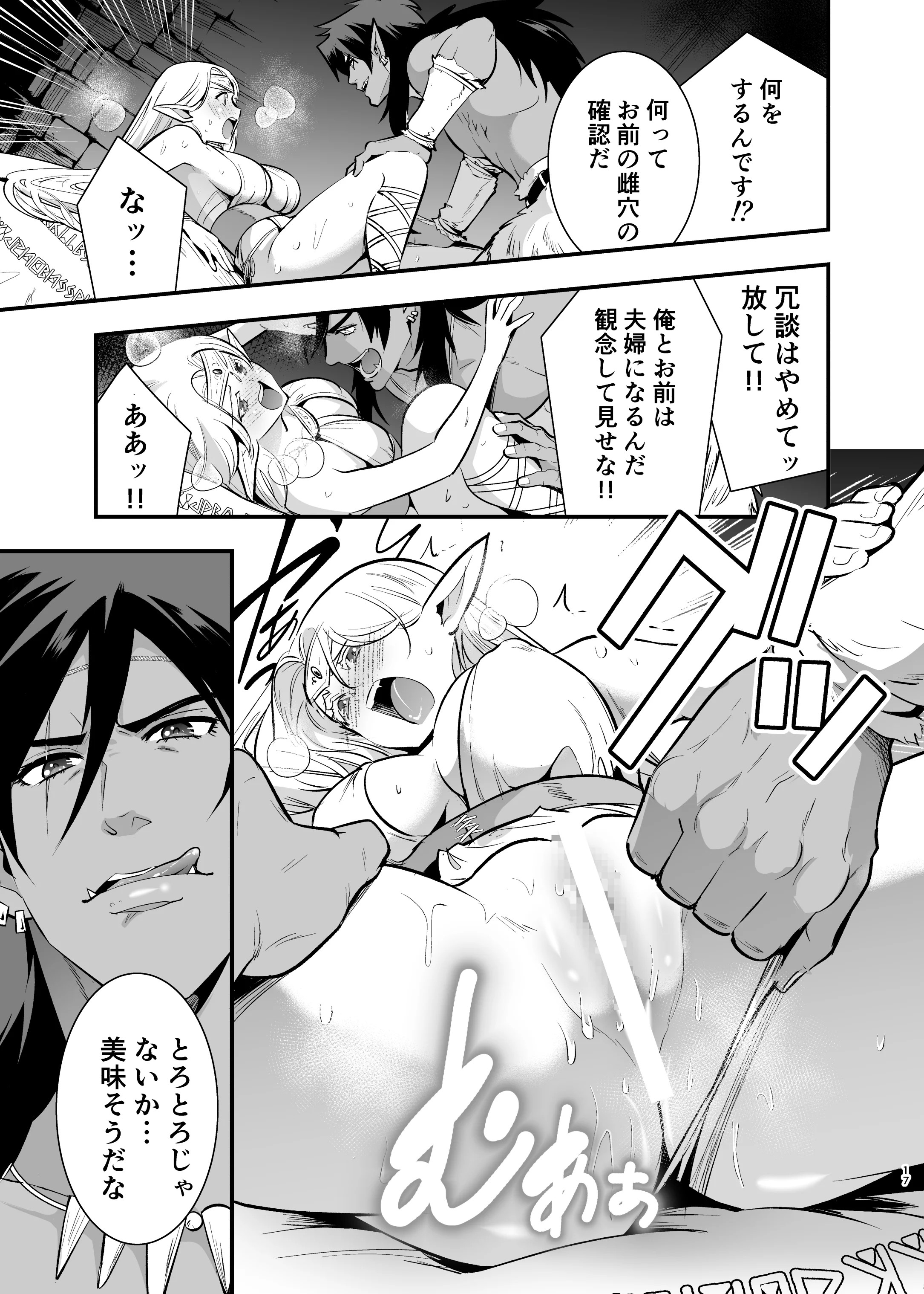 016