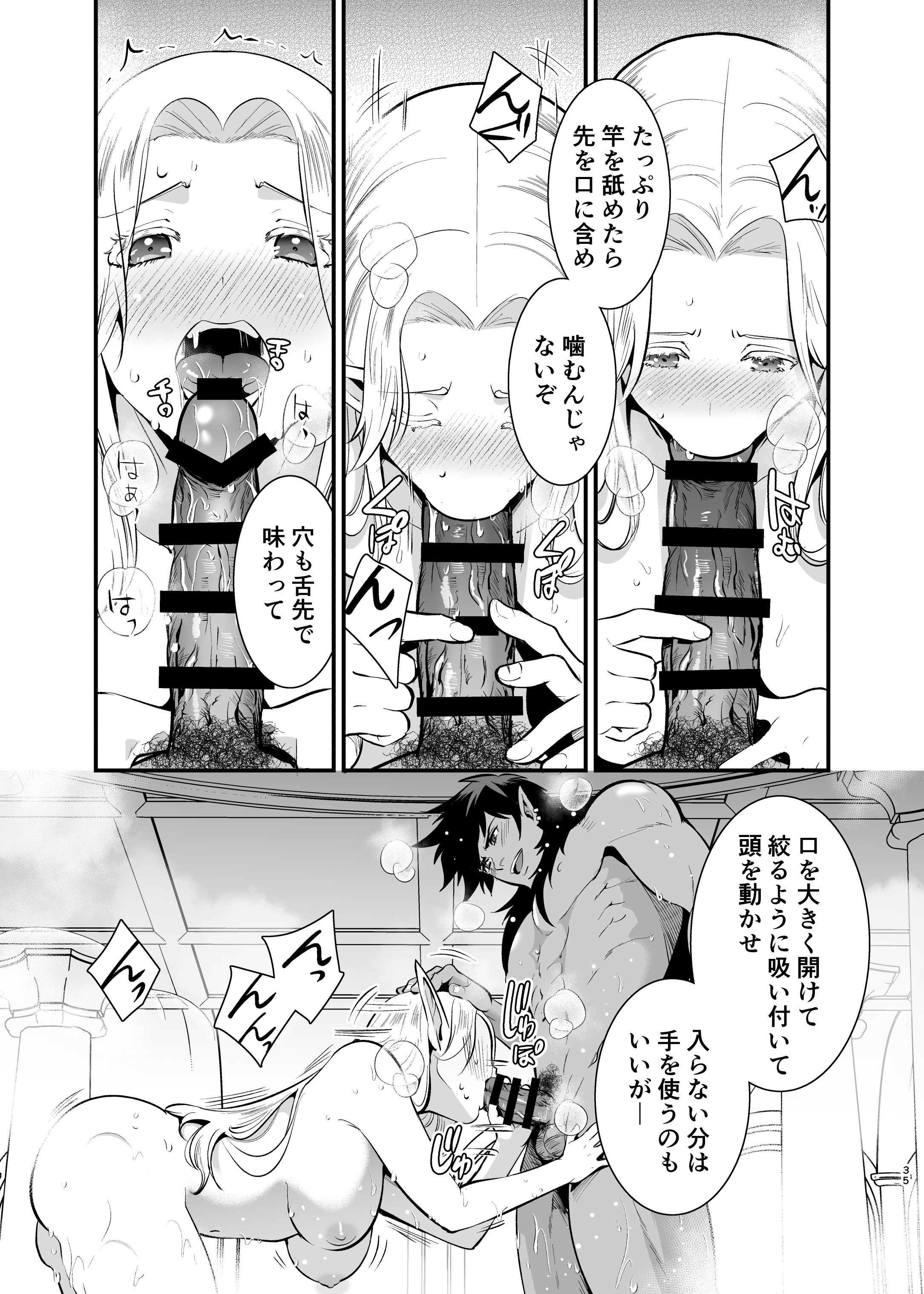 034