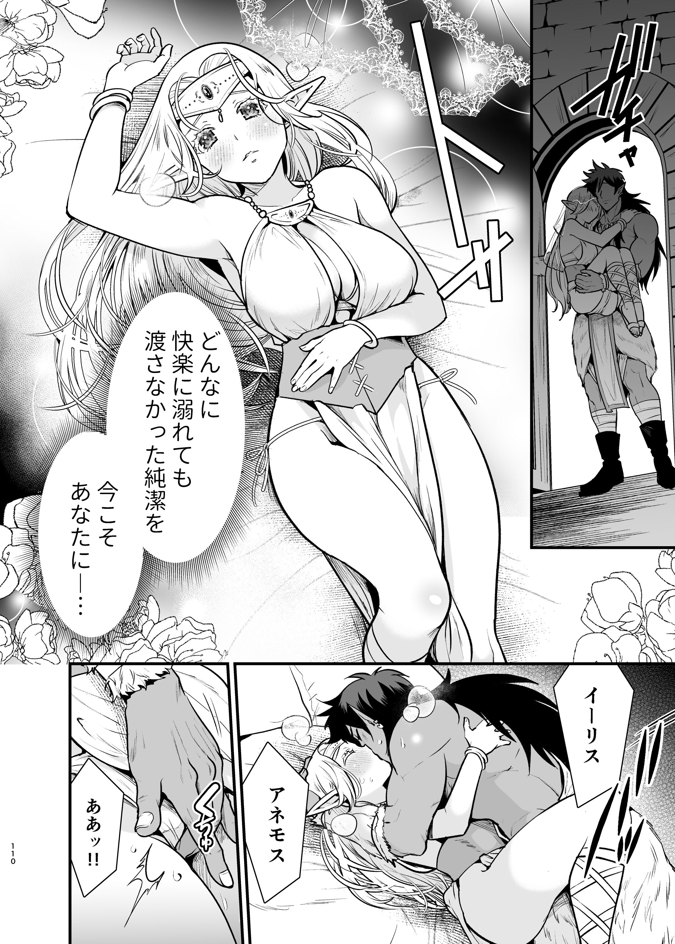 109