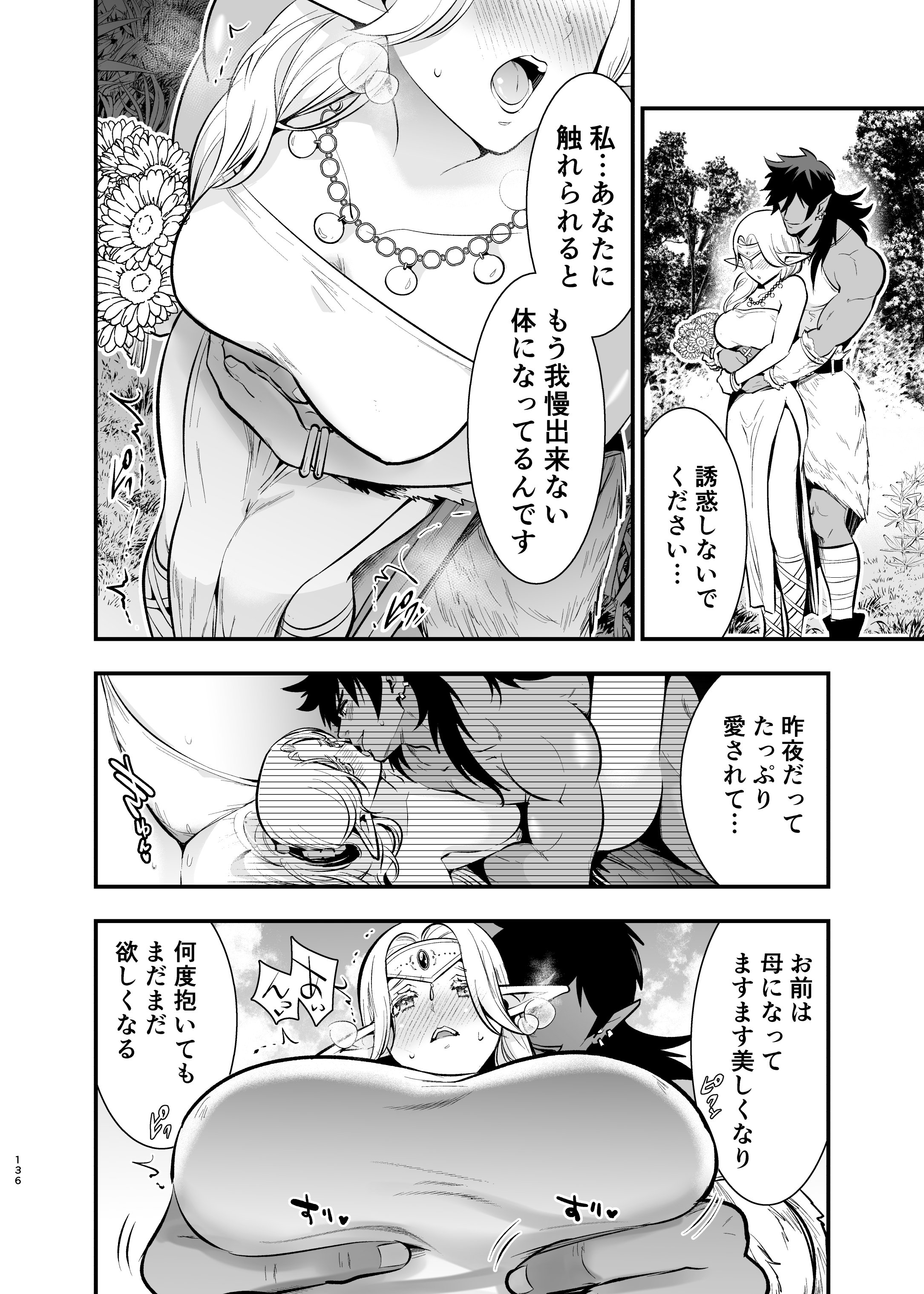 135