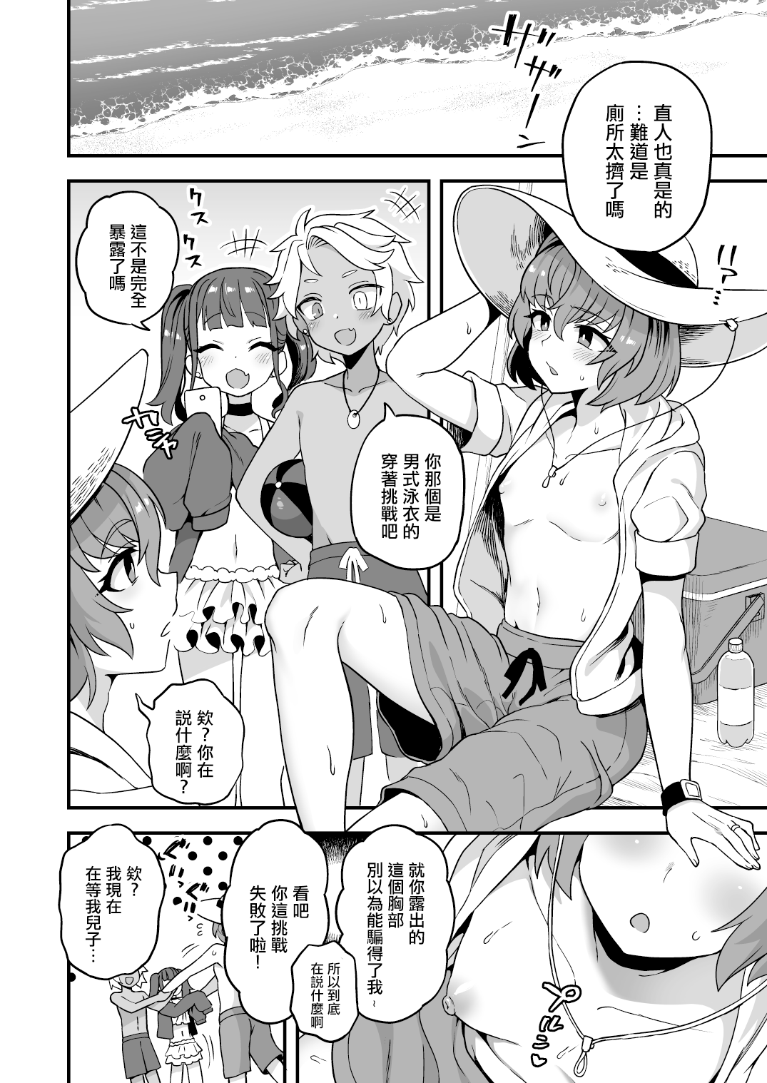 02