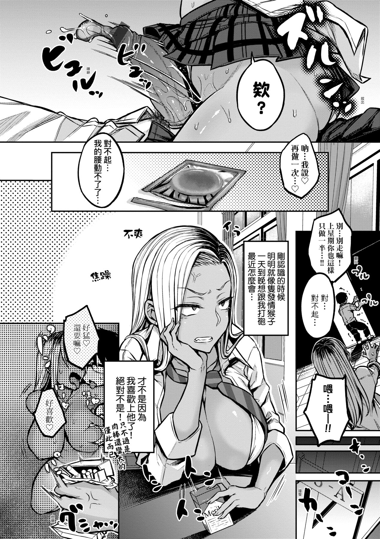 081