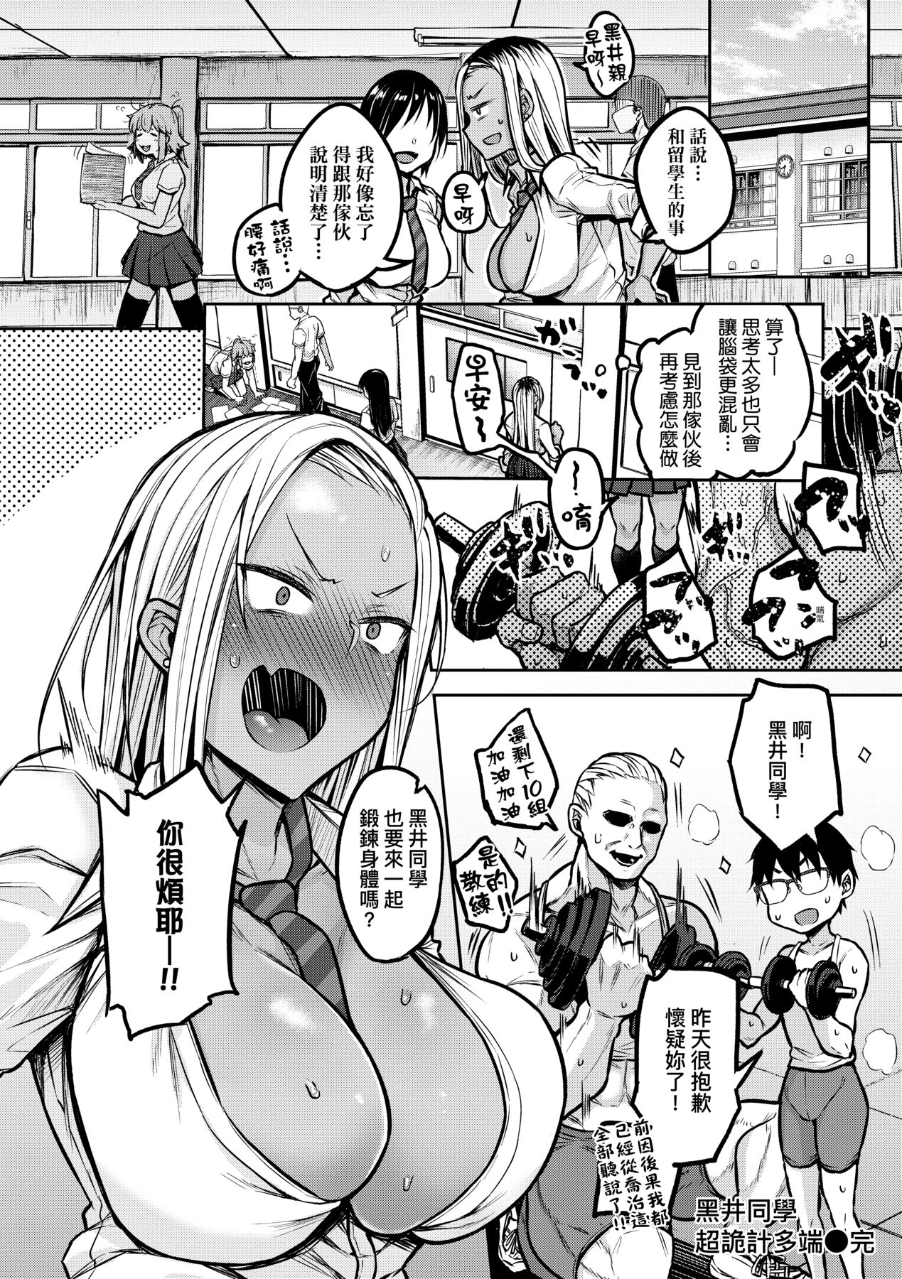 097