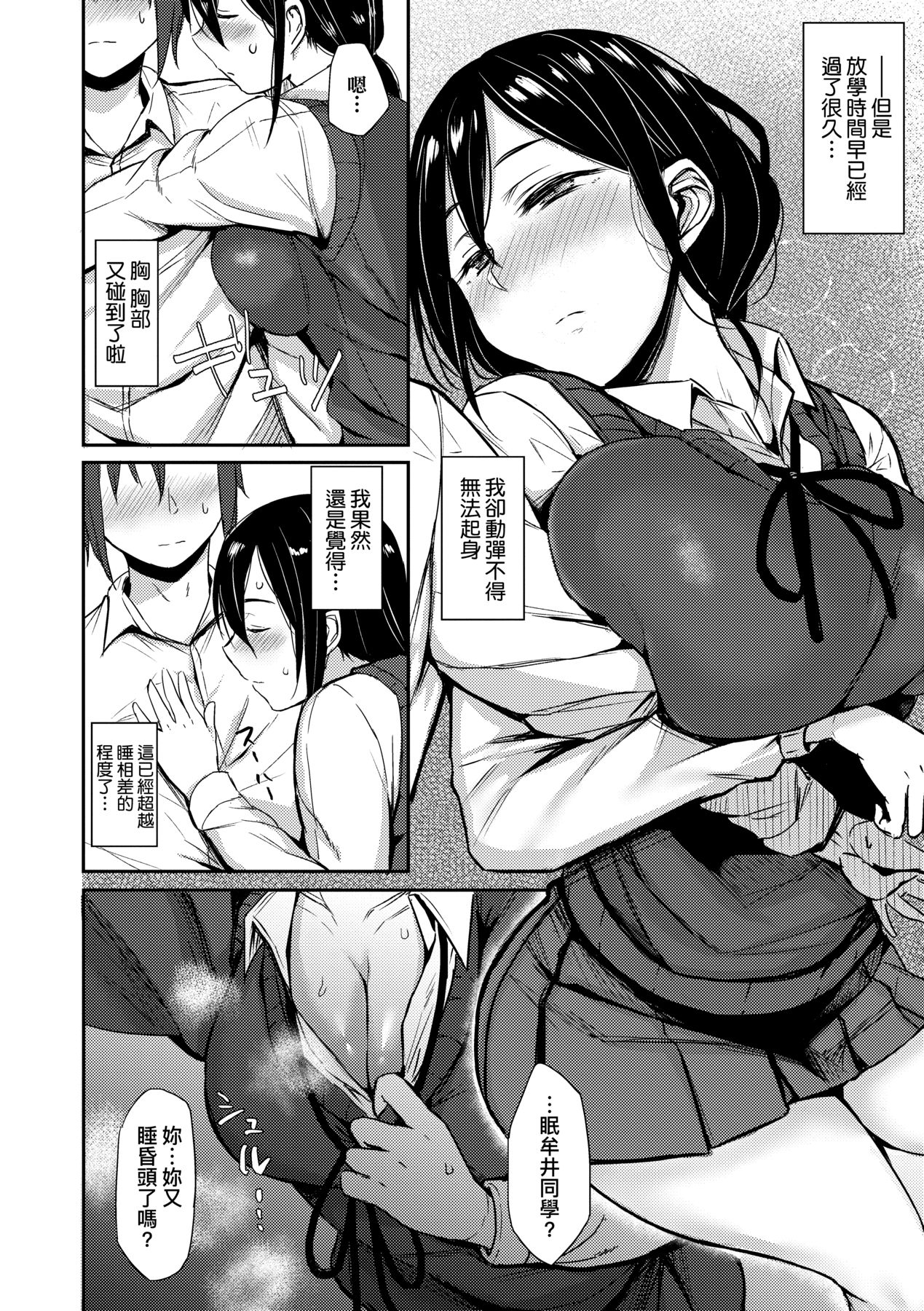 117