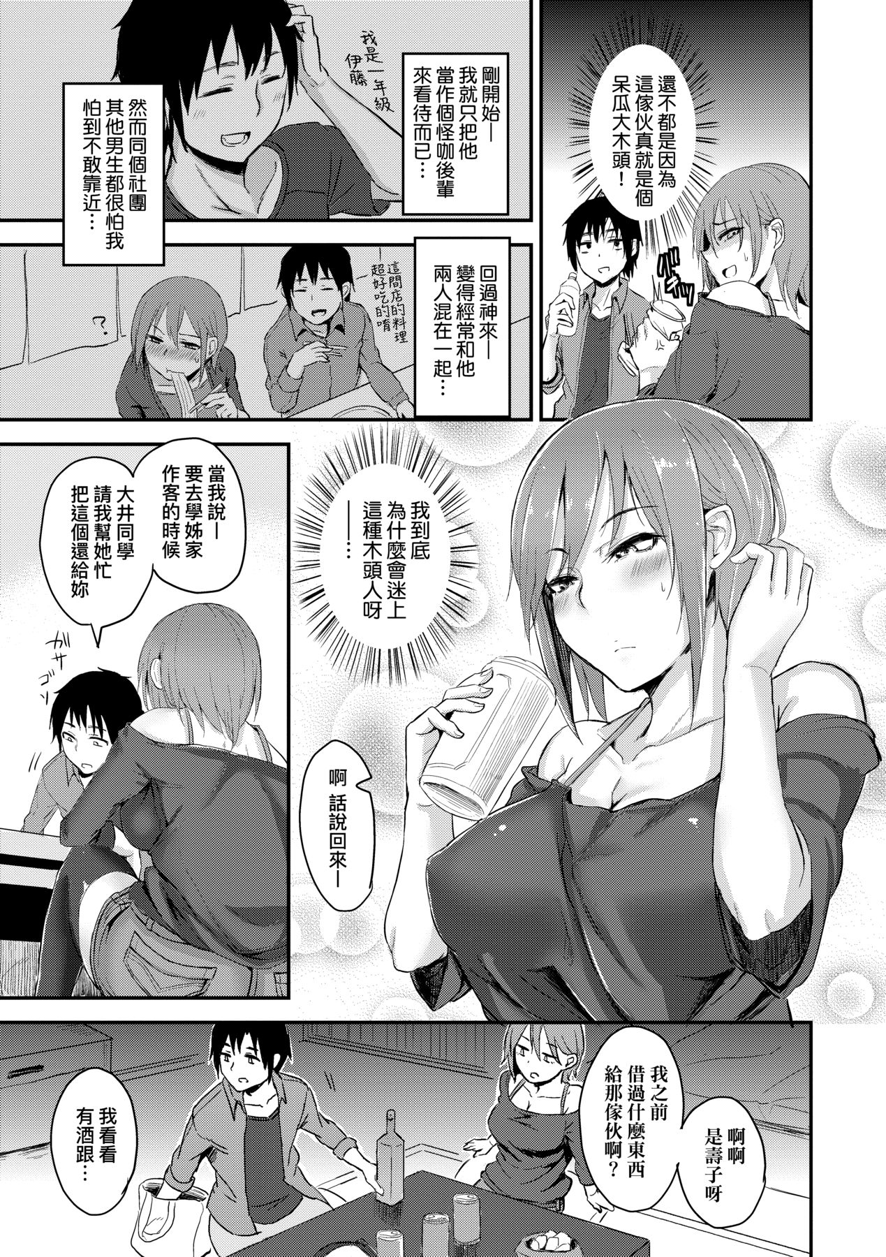 132