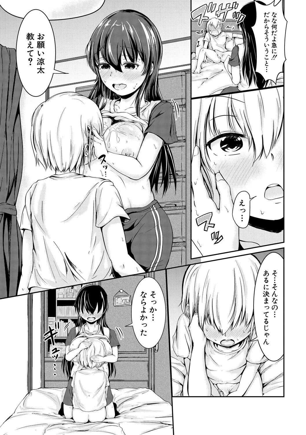 025