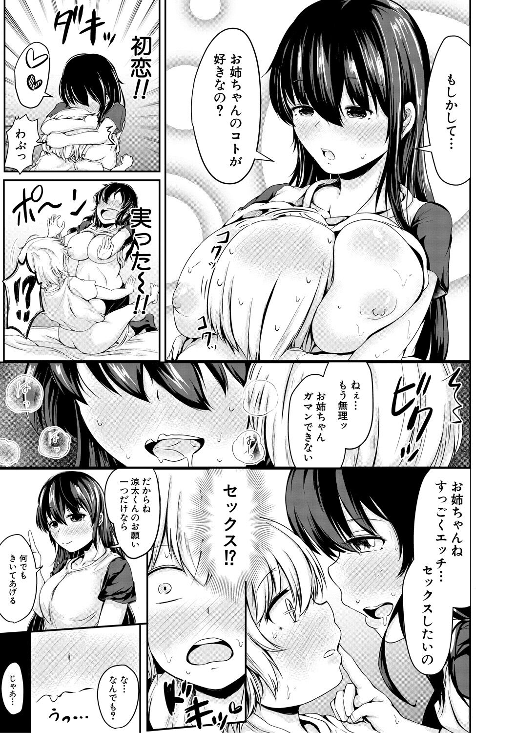 027