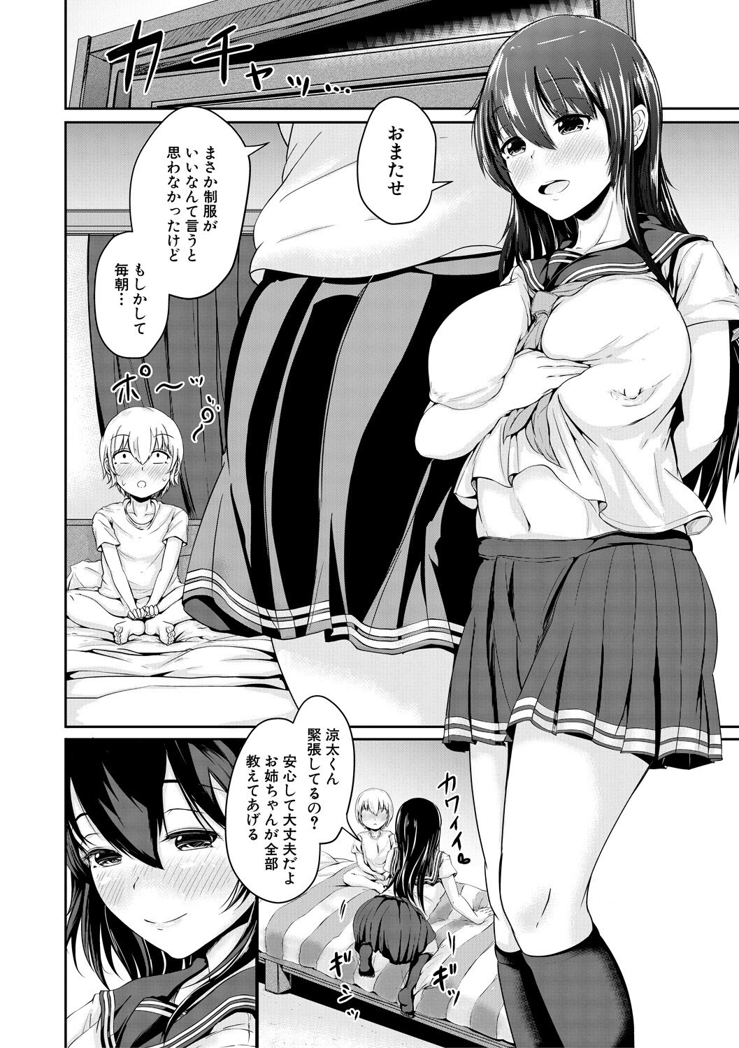028