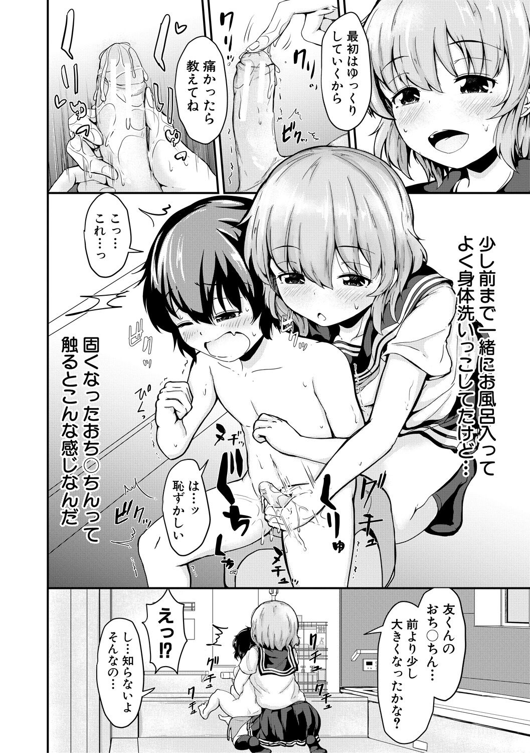 114
