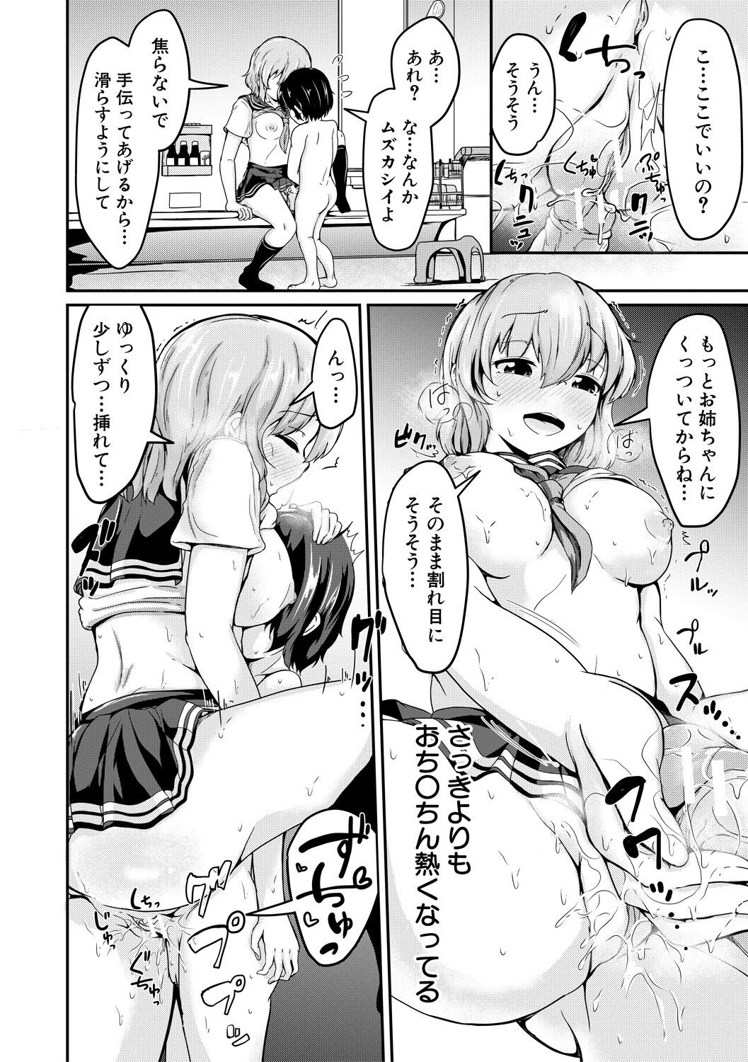 122