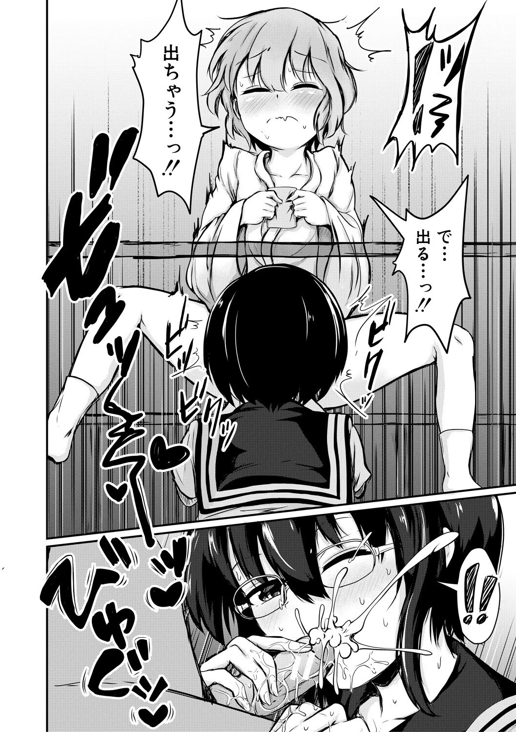 166