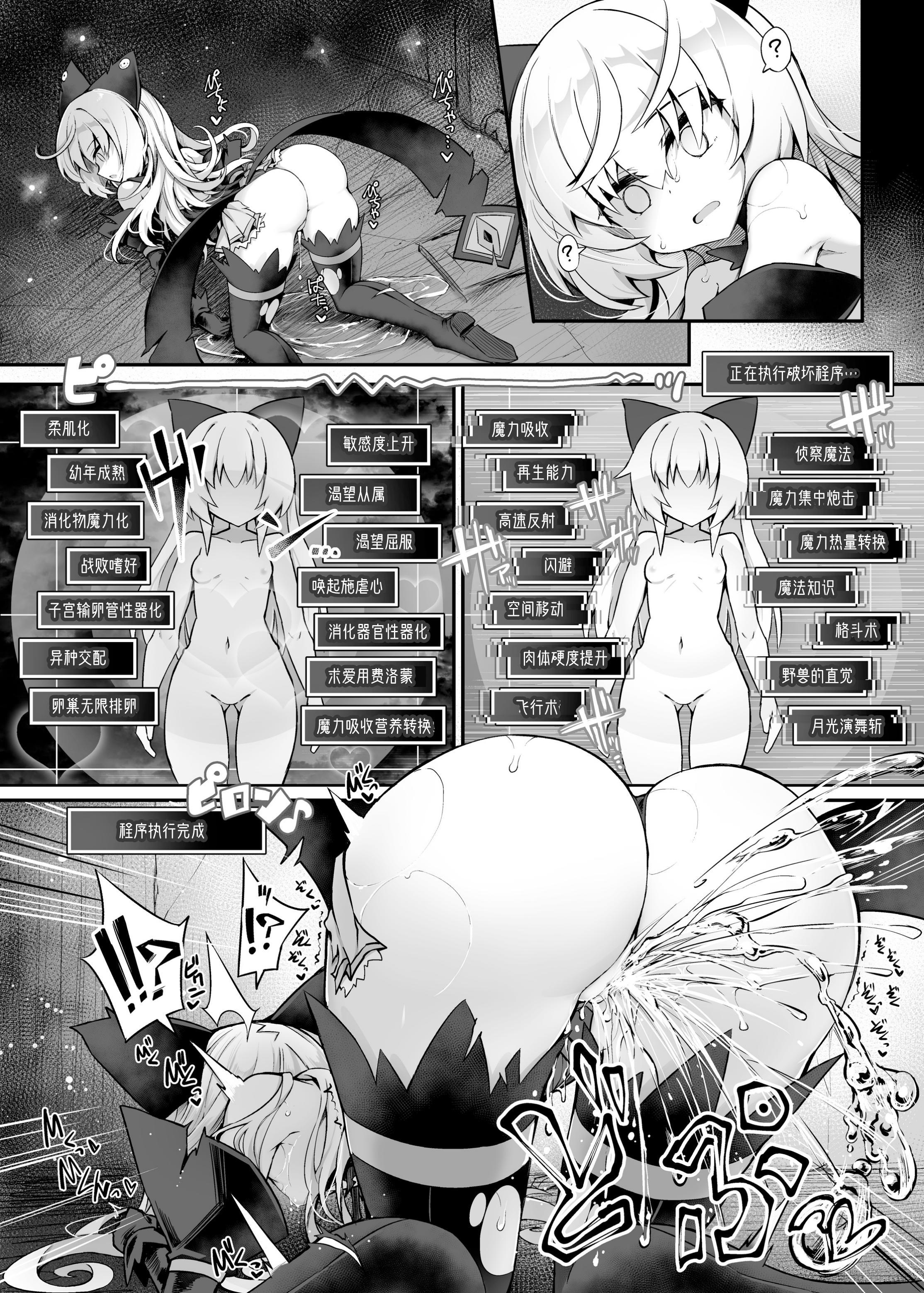 06