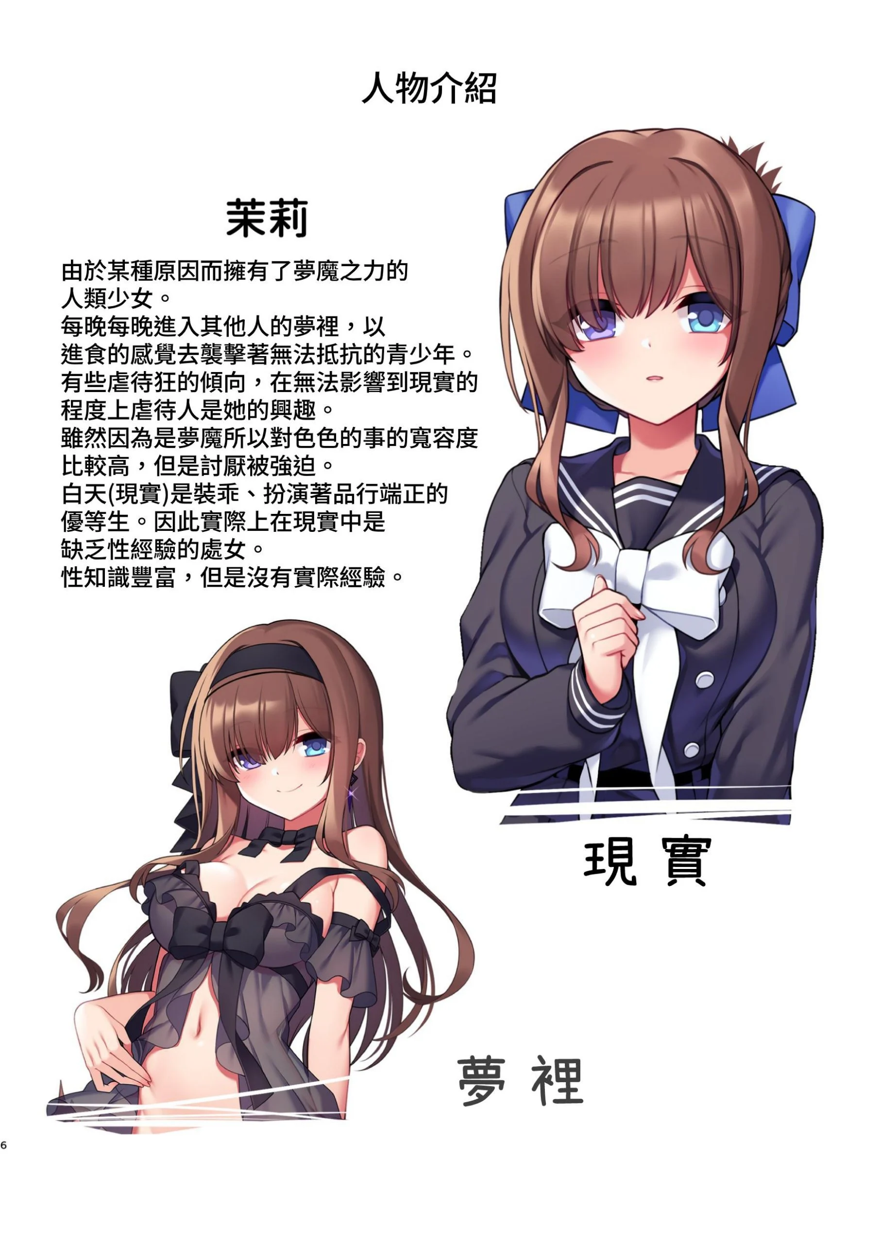 06