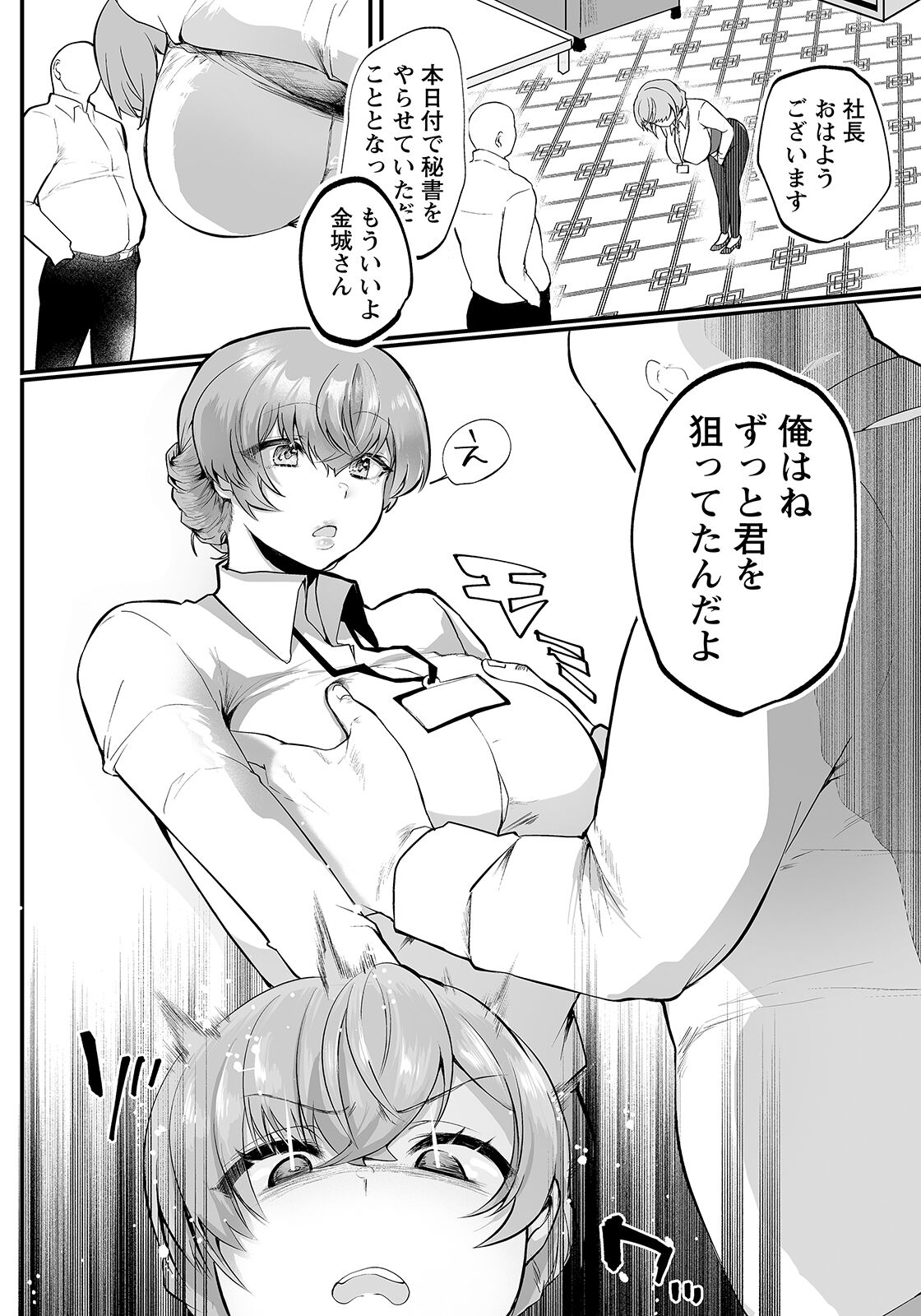 014