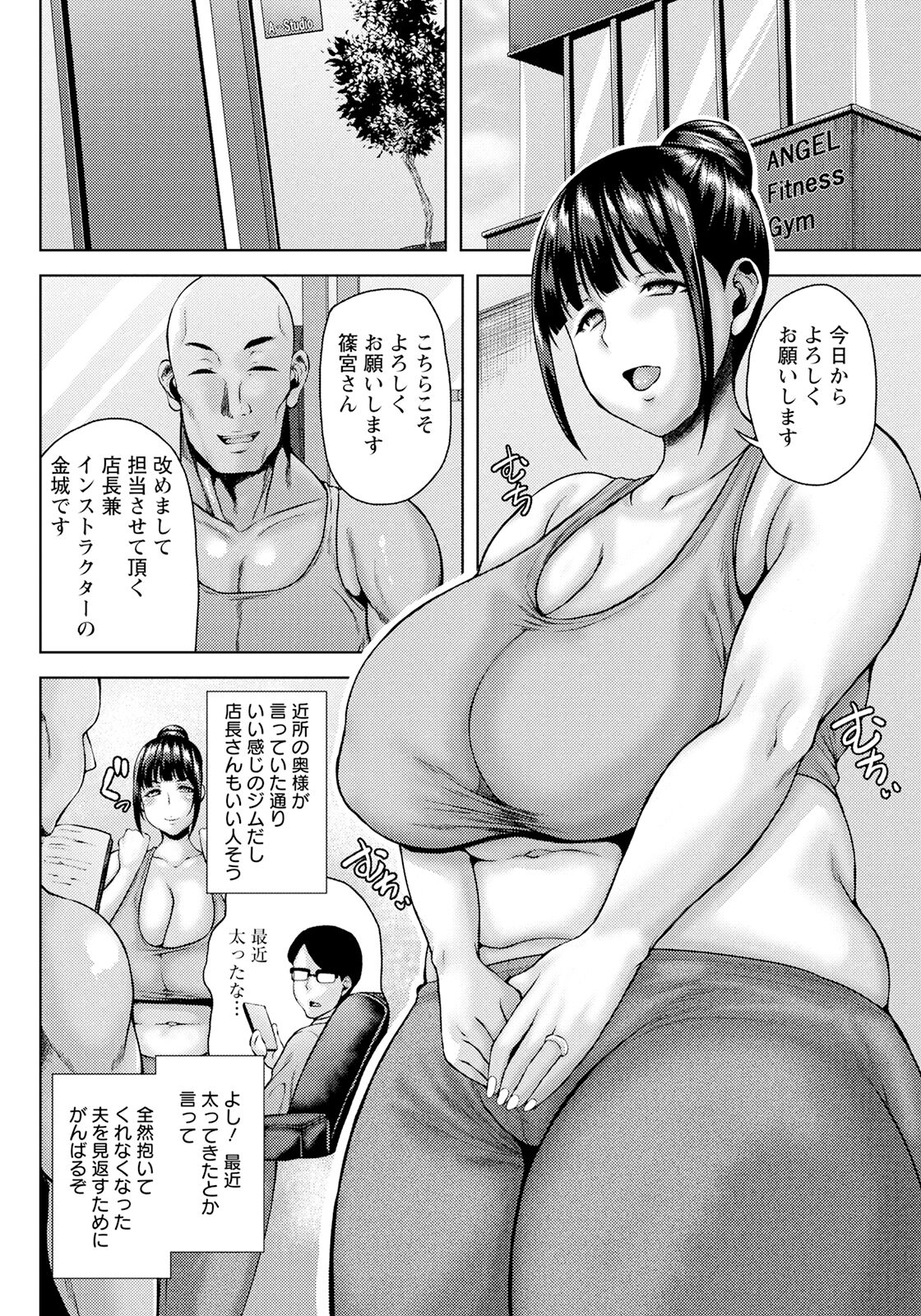 112