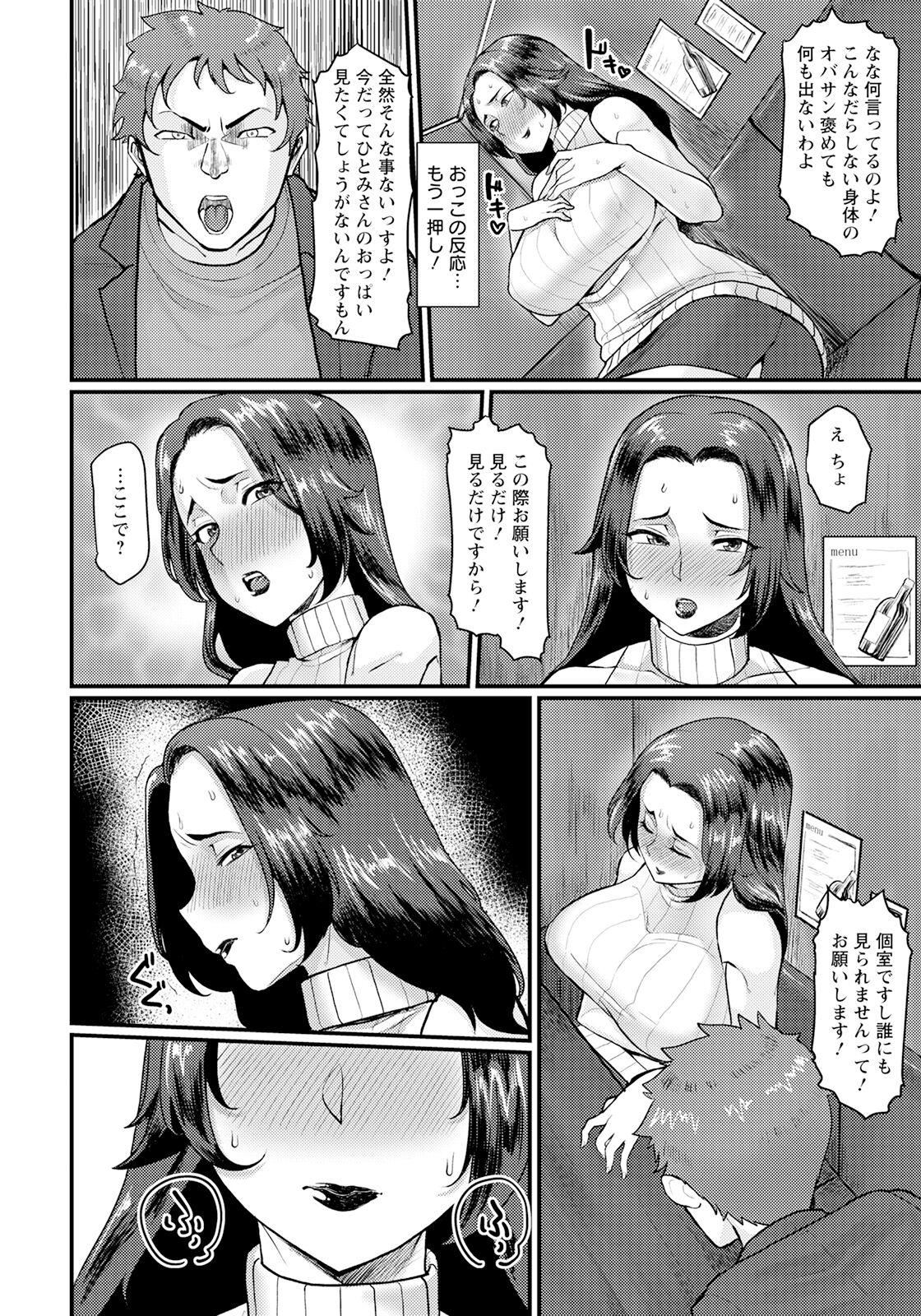 154