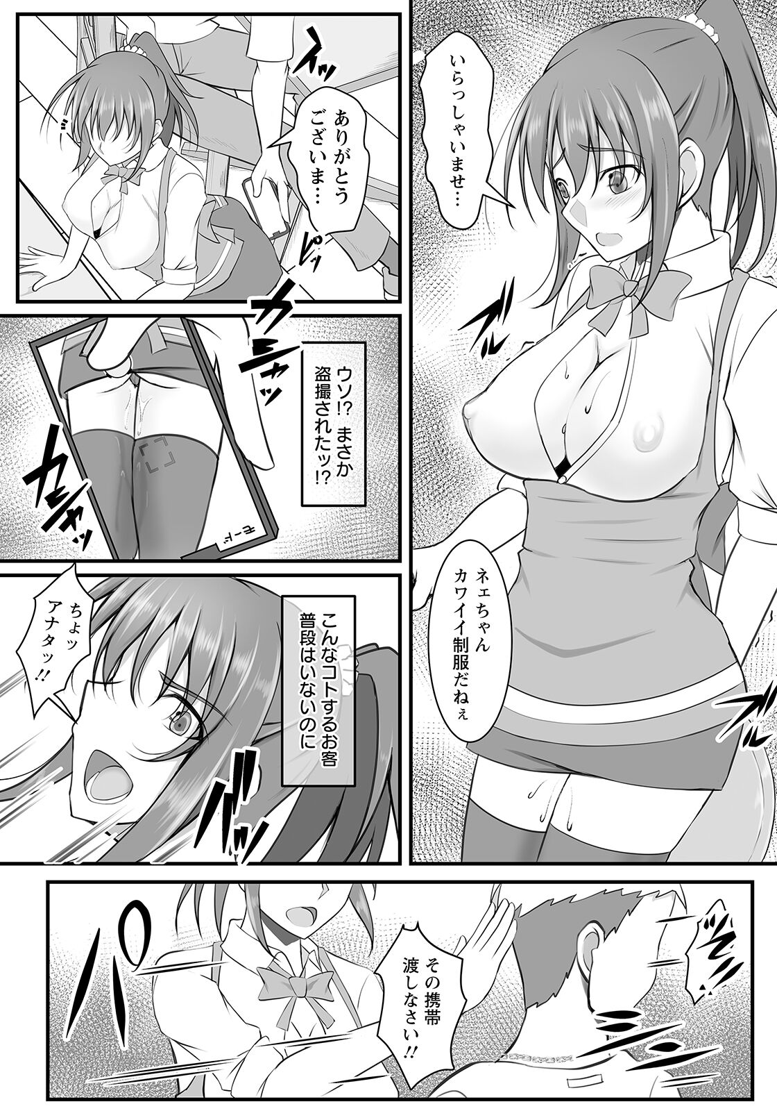 304