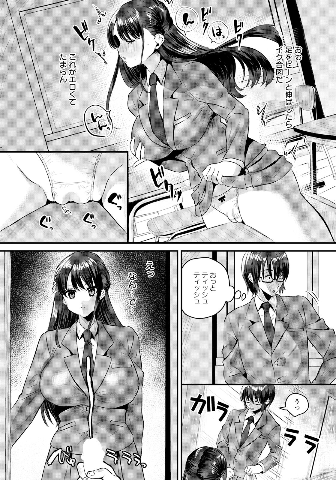 340