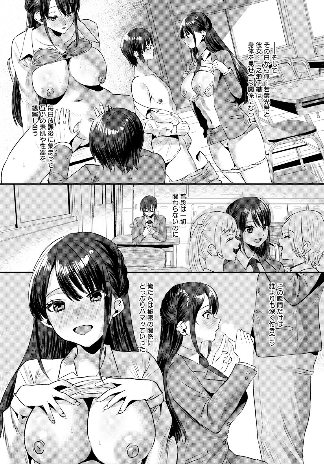 342