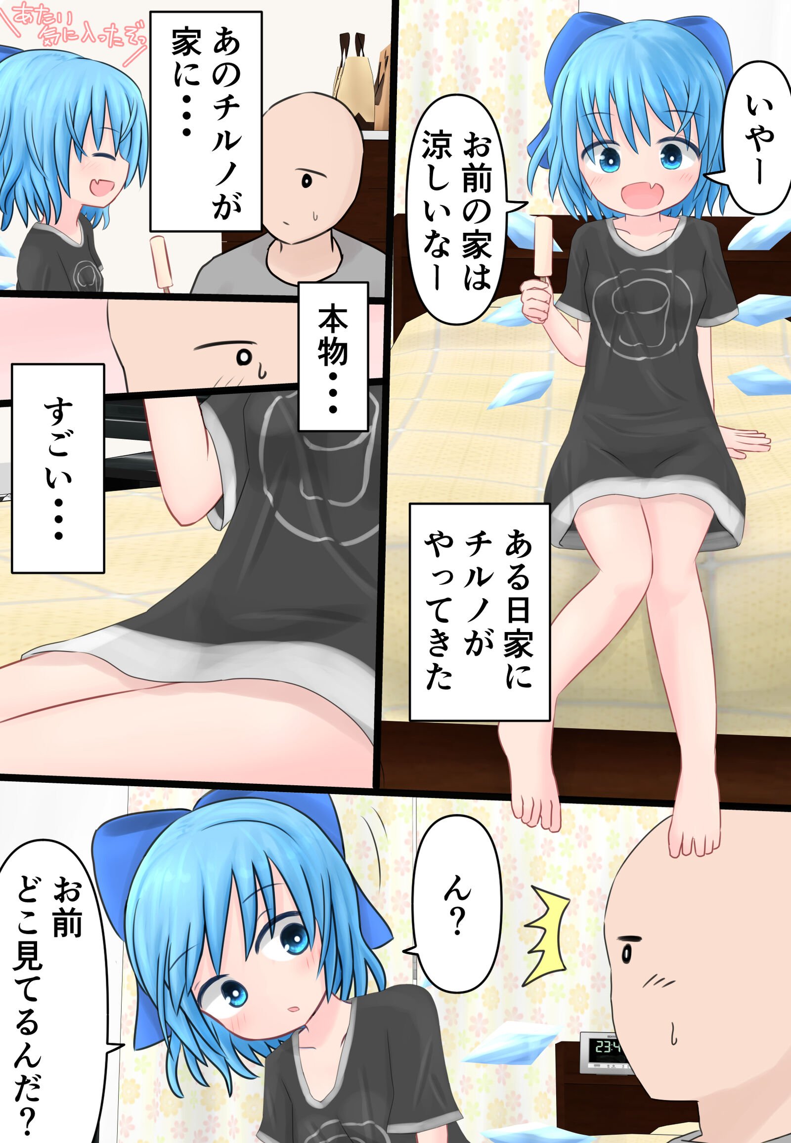03