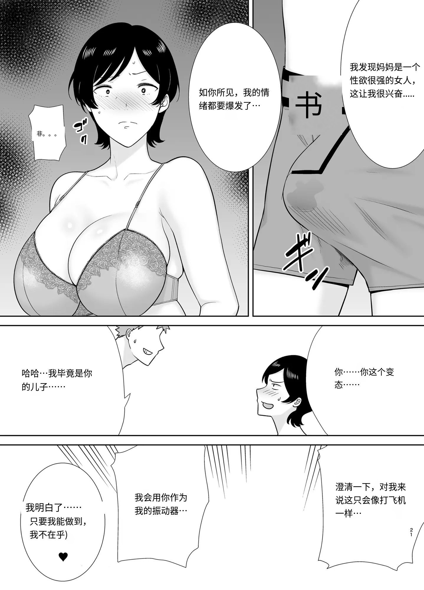 21