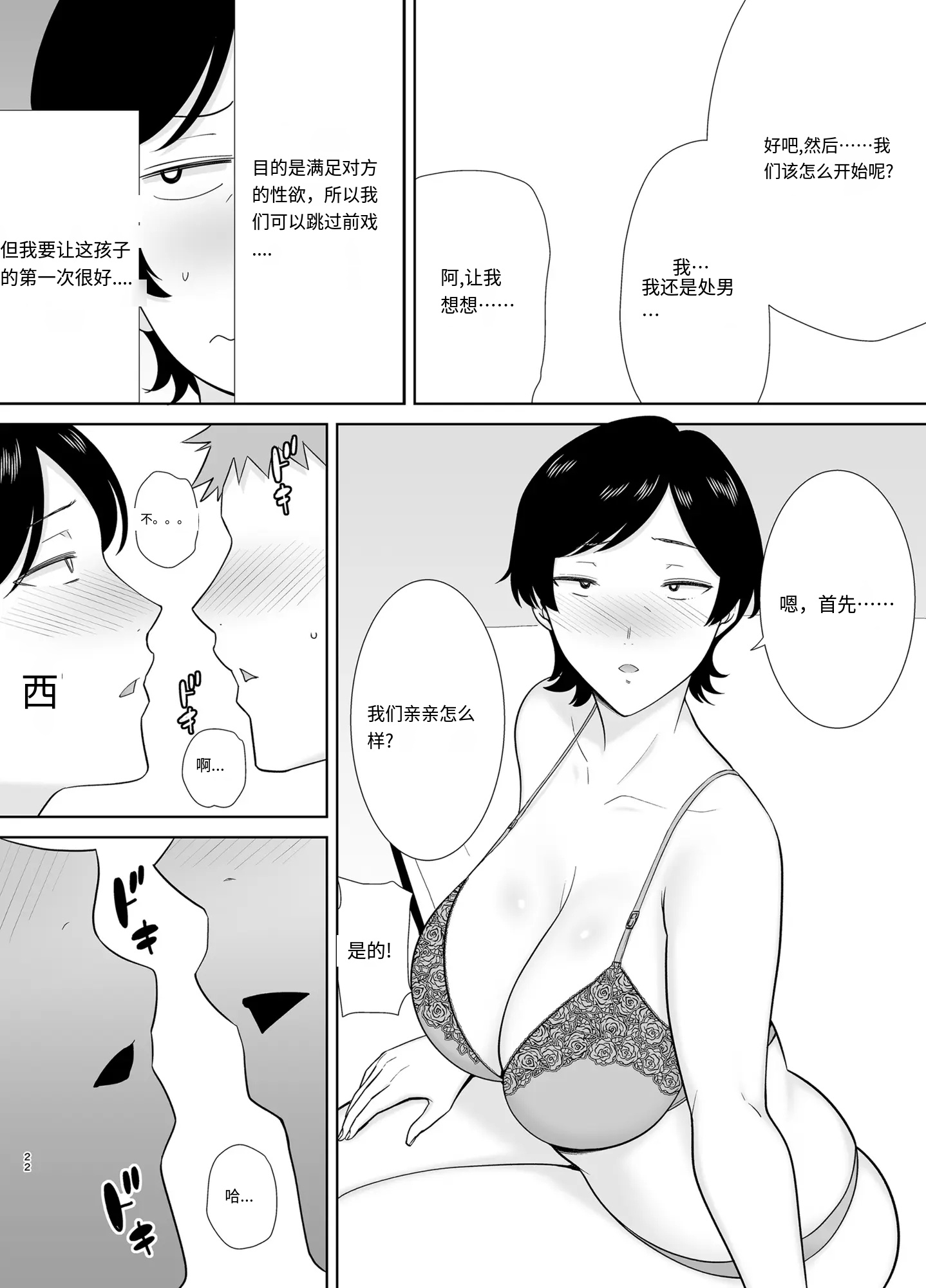 22