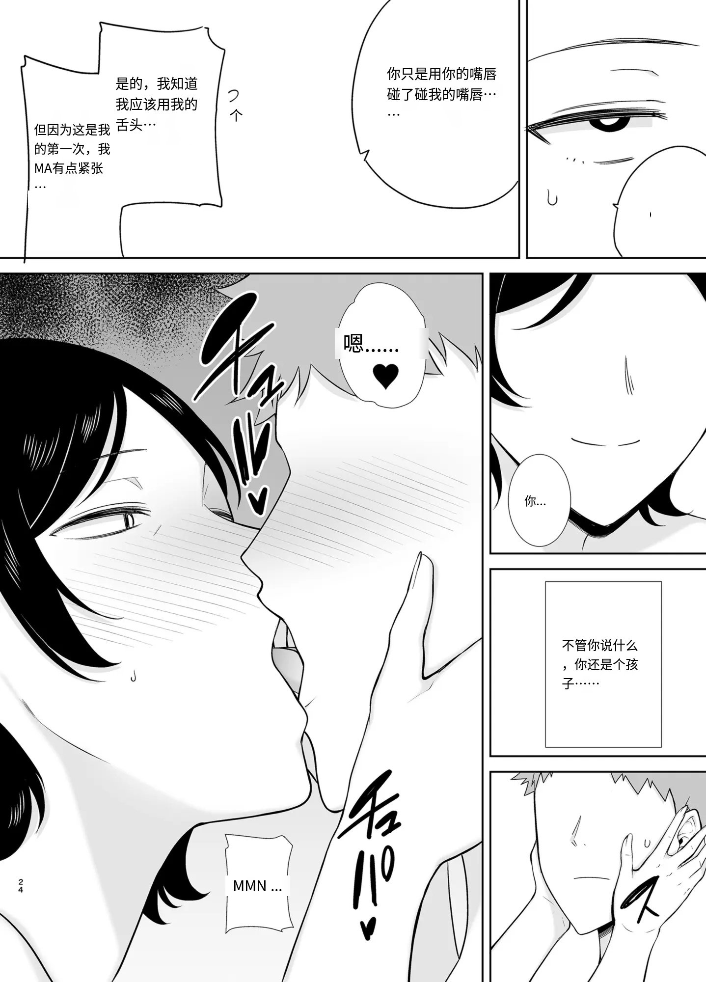 24