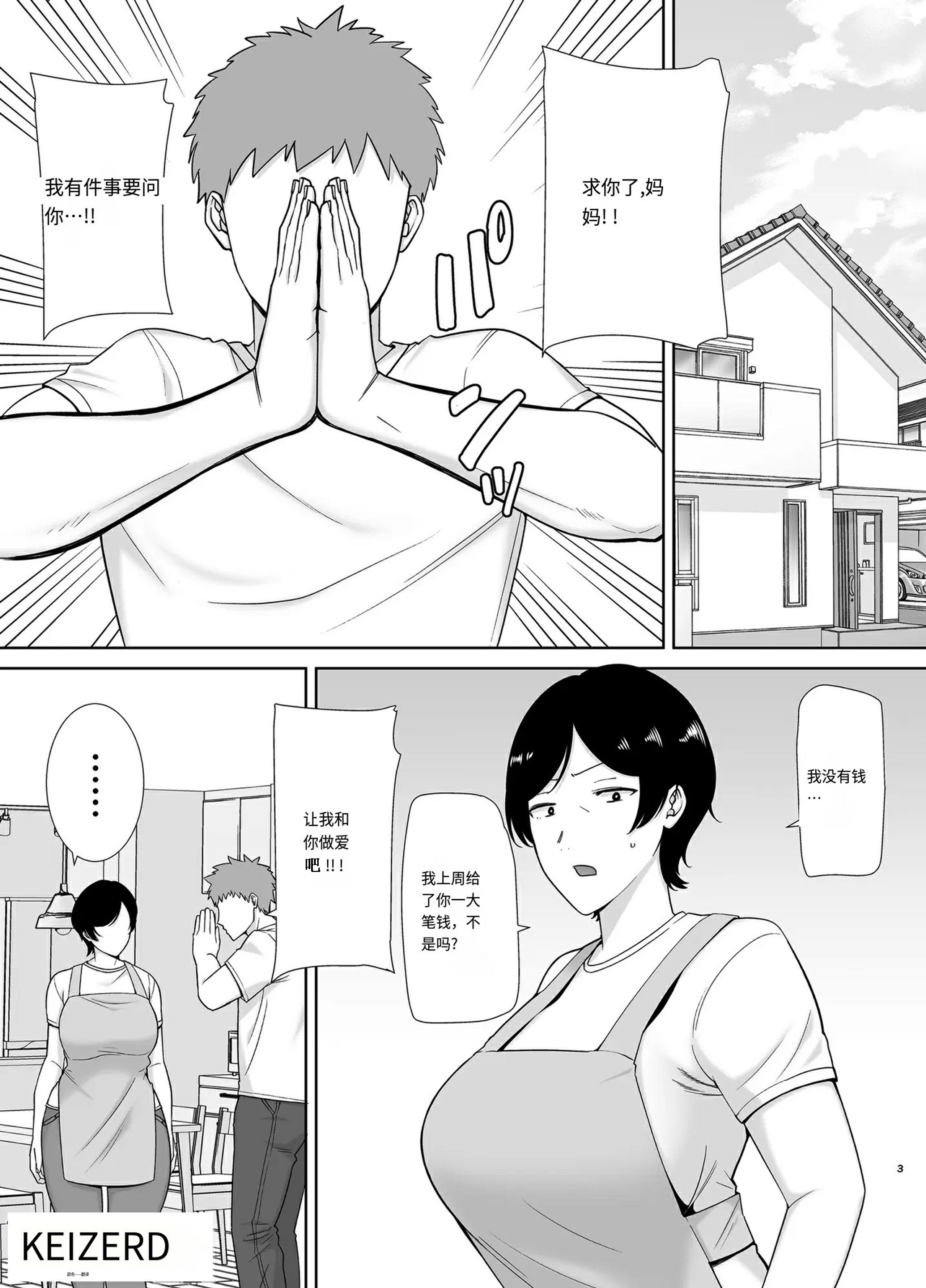 03